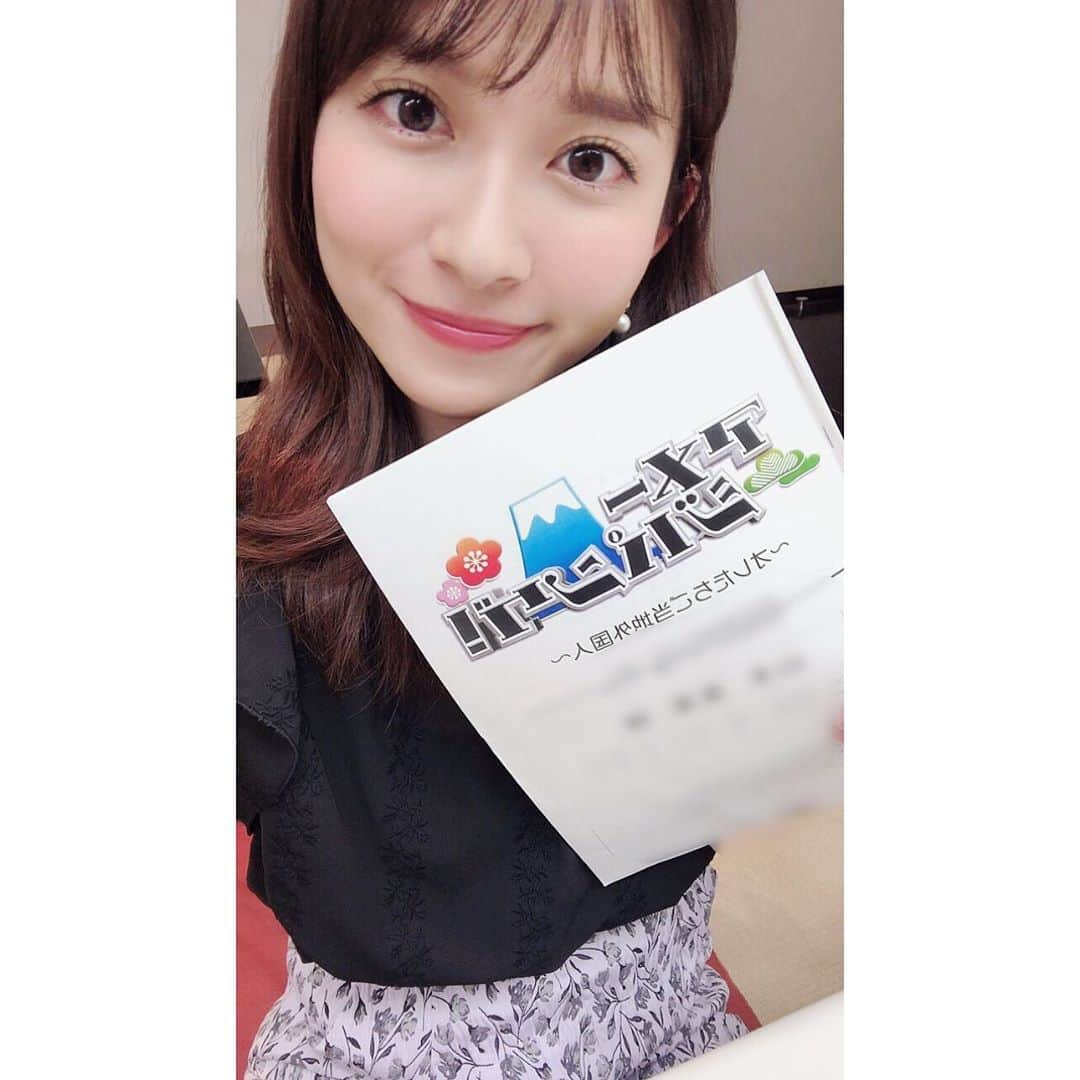 山本里菜のインスタグラム