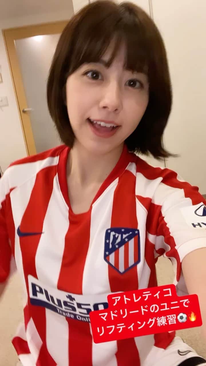 森山るりのインスタグラム