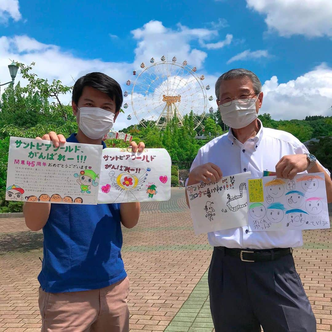 坂部友宏さんのインスタグラム写真 - (坂部友宏Instagram)「クラウドファンディング、直接の寄付で、 5500万円達成🤗  寄附以外にも、応援メッセージも多！  ウイルス禍で休業もあった 阿賀野市の遊園地「サントピアワールド」です。  思い出が紡がれた場所。 高橋修園長始めスタッフの皆様は明るくも、 この難局を乗り越えようと必死です。  そんな思いも伝わり、 運営資金が集まりました。  私の地元・愛知県豊橋市にも、 「のんほいパーク」っていう動植物園＆遊園地があります。 思い出がいっぱい。 新潟に引っ越す前はよく子供を連れて遊びにいきました。 きっと、サントピアワールドにも、 親子2代、3代の思い出がいっぱいでしょう。  乗り切ってほしいと強く思います。  #サントピアワールド #阿賀野市 #遊園地 #クラウドファンディング  #豊橋総合動植物公園 #のんほいパーク #場内は一方通行規制も  #日本中が知恵を絞る」8月13日 21時17分 - t_sakabe_bsn