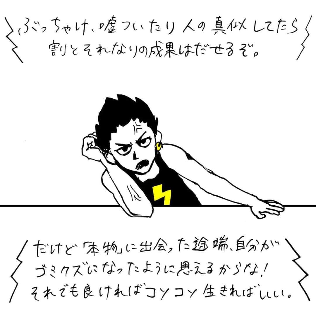 pantoviscoのインスタグラム