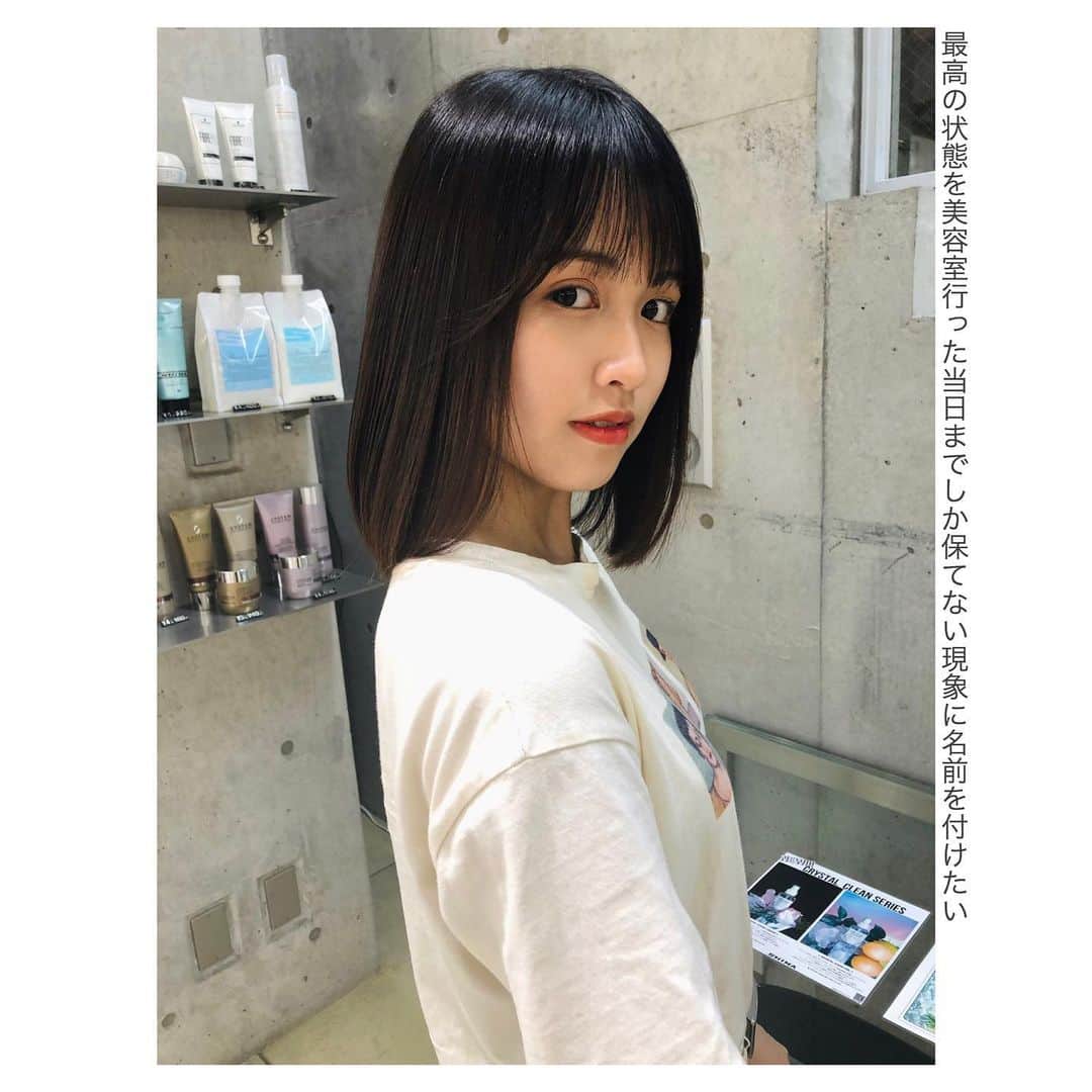 古野みうのインスタグラム