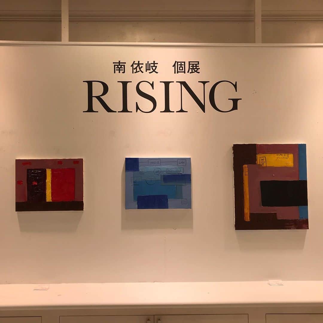 佐野史郎さんのインスタグラム写真 - (佐野史郎Instagram)「南 依岐 個展 「RISING」 渋谷　西武百貨店 とにかく、スゲぇエネルギー量‼︎ 意味を問うのはヤボと、ただひたすら向きあっておりました。 おかあさまにも会えましたよ^_^ https://www.sogo-seibu.jp/shibuya/topics/page/minamiibuki.html」8月13日 22時05分 - sanovabitch