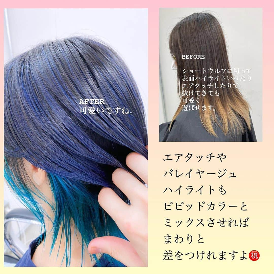 オオモトさんのインスタグラム写真 - (オオモトInstagram)「みんな大好きネイビーブルー髪型別ヘアカタログです🤚🏻 ・ ブルー、ネイビーは髪のベースや薬剤によって発色が違います🤚🏻8月になりさらに青系薬剤増やしたので微妙なニュアンスも楽しめます🤚🏻 ・  WOM オオモトシンイチロウ @bobby_omoto_style @wom_hair_ ・ お値段、ご予約方法、場所、などはストーリーハイライトに明記しております✨ ・ ・ ・ #Wカラー#ブリーチ#インナーカラー#ポイントカラー#ボブ#ハイトーンカラー#ハンサムショート#美容師#ショートカット#ボブ#ショートヘア#ダブルカラー#デザインカラー#ケアブリーチ#美容学生#裾カラー#下北沢#マジックスパイス#olaplex#ウルフカット#オレンジカラー#ミルクティー#ミルクティーカラー#モモコグミカンパニー#みにウルフ#ディズニー#女生染髪#ootd#派手髪#髪色」8月13日 22時09分 - bobby_omoto_style