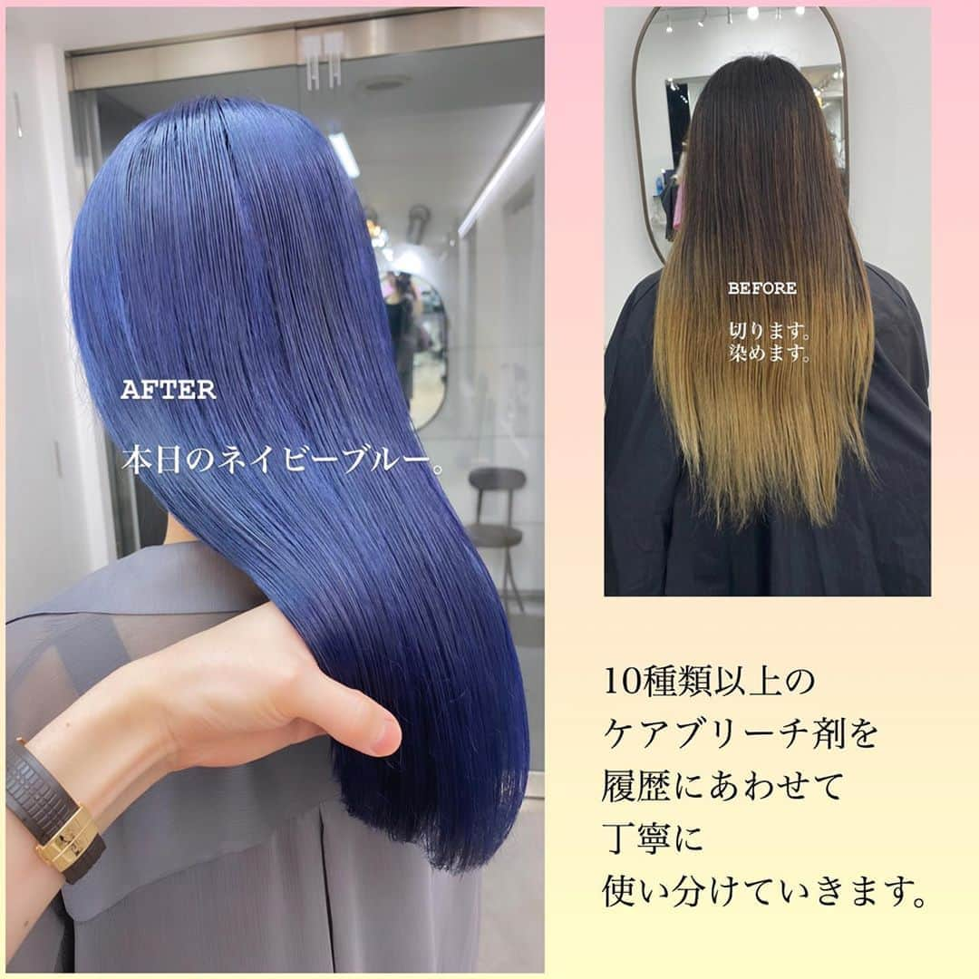 オオモトさんのインスタグラム写真 - (オオモトInstagram)「みんな大好きネイビーブルー髪型別ヘアカタログです🤚🏻 ・ ブルー、ネイビーは髪のベースや薬剤によって発色が違います🤚🏻8月になりさらに青系薬剤増やしたので微妙なニュアンスも楽しめます🤚🏻 ・  WOM オオモトシンイチロウ @bobby_omoto_style @wom_hair_ ・ お値段、ご予約方法、場所、などはストーリーハイライトに明記しております✨ ・ ・ ・ #Wカラー#ブリーチ#インナーカラー#ポイントカラー#ボブ#ハイトーンカラー#ハンサムショート#美容師#ショートカット#ボブ#ショートヘア#ダブルカラー#デザインカラー#ケアブリーチ#美容学生#裾カラー#下北沢#マジックスパイス#olaplex#ウルフカット#オレンジカラー#ミルクティー#ミルクティーカラー#モモコグミカンパニー#みにウルフ#ディズニー#女生染髪#ootd#派手髪#髪色」8月13日 22時09分 - bobby_omoto_style