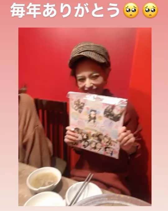 間宮梨花のグルメインスタ