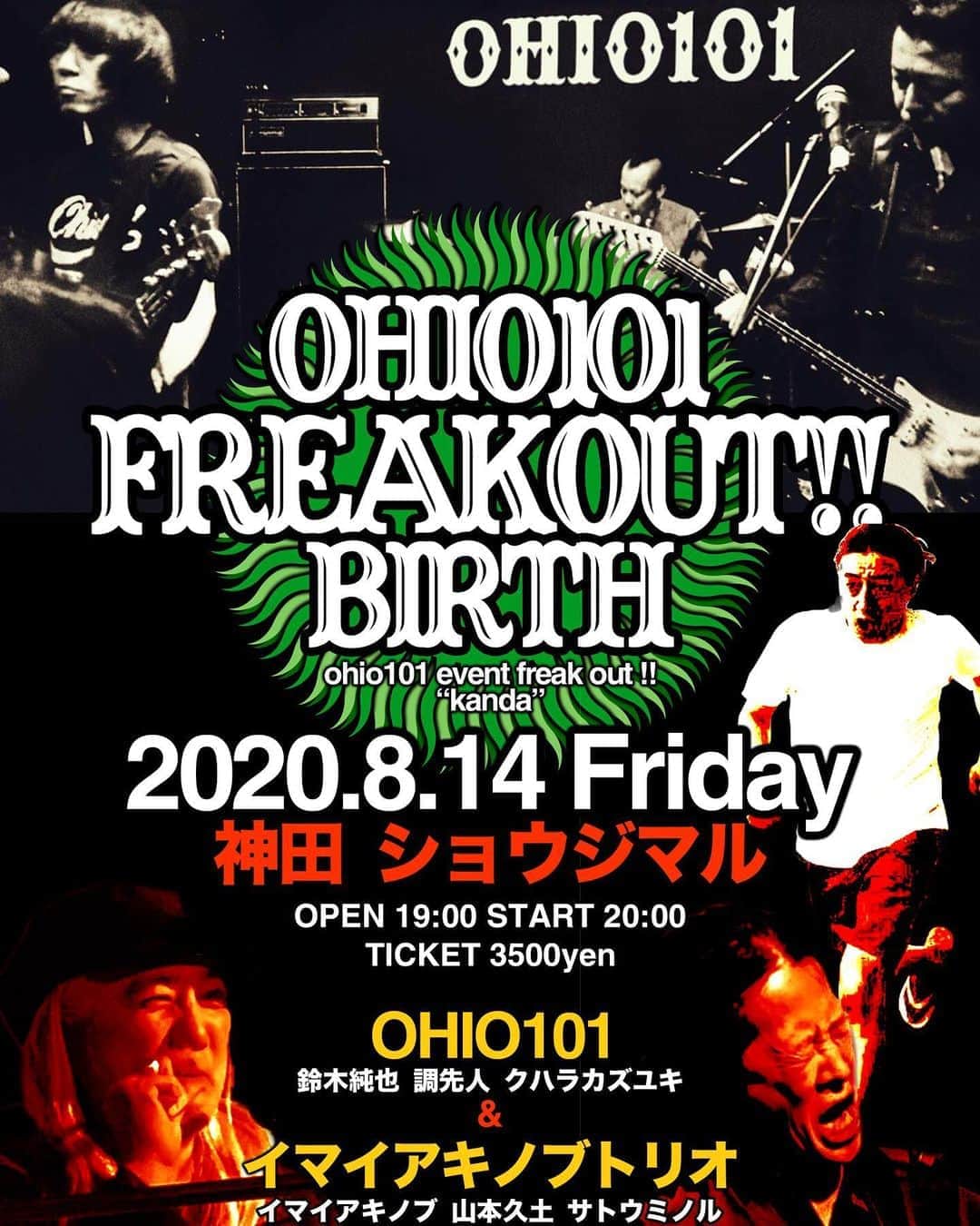 イマイアキノブのインスタグラム：「🌋今夜 8.14(金) 『OHIO101 FREAKOUT!! BIRTH』(観覧&配信) ＠/fr 神田THE SHOJIMARU  観覧はSOLD OUT  出演 OHIO101(鈴木純也vo.gt 調先人ba クハラカズユキdr） イマイアキノブトリオ(イマイアキノブvo.gt 山本久土gt サトウミノルdr)  OPEN 19:00 START 20:00 TICKET 3500円+飲物代  神田THE SHOJIMARU 千代田区神田須田町1-4-6 吉川ビルB1  HP https://fukumarurec.wixsite.com/shojimaru ☎︎ 03-6206-9596  配信ticketは↓ 2500円 https://twitcasting.tv/tshojimaru/shopcart/15840  #神田theshojimaru  #ohio101  #鈴木純也 #調先人 #クハラカズユキ #山本久土 #サトウミノル #イマイアキノブ #imaiakinobu  #livestreaming  #livemusic」