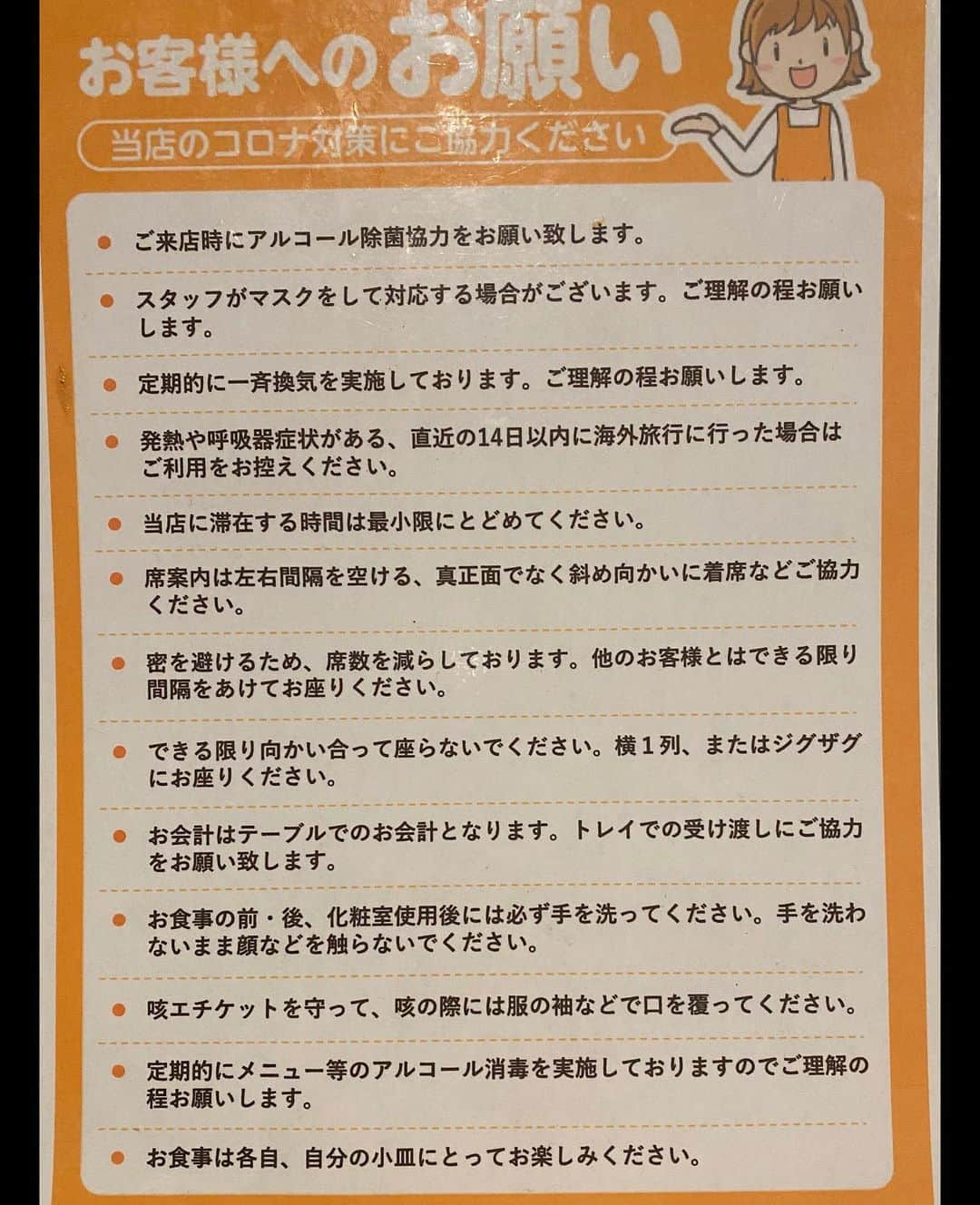 きんぱち難波店のインスタグラム