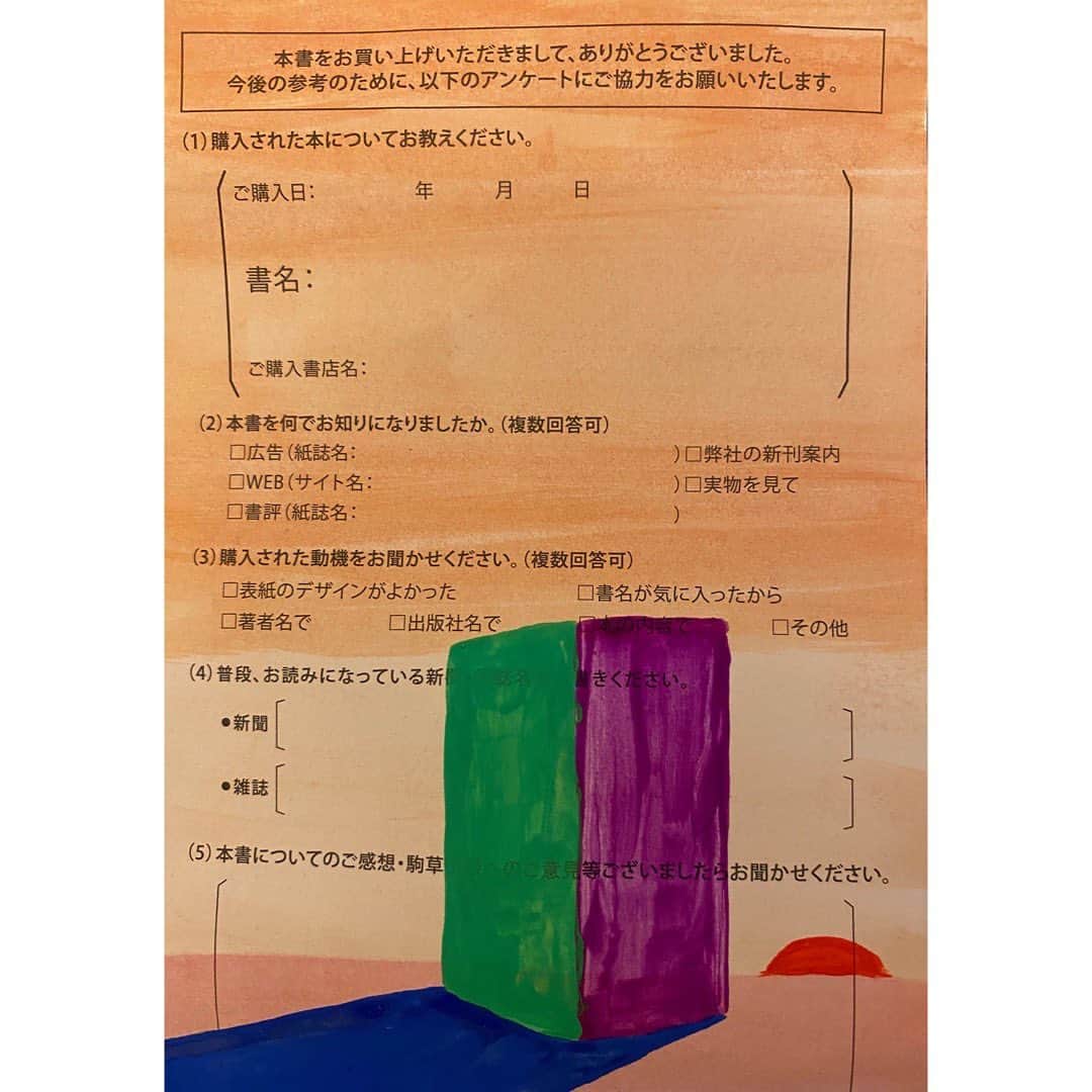 浅野忠信のインスタグラム