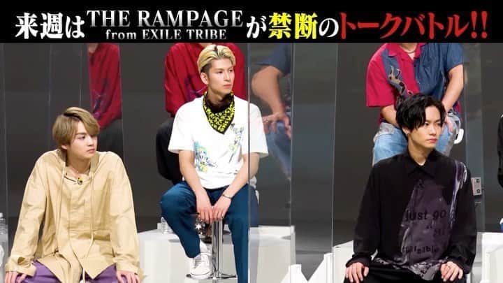 のインスタグラム：「🎆夏の特別番組🎆 『THE WORST OF THE RAMPAGE は誰だ！？』 🎊放送決定🎊  日本テレビ📺8/20（木）25:04～ NiB長崎国際テレビ📺8/20（木）25:04～  THE RAMPAGE from EXILE TRIBE メンバー16人が スタジオに大集合⚡️⚡️ 🔥禁断🔥トークバトル🥊  ※放送内容は変更・中止される場合があります ※一部放送されない地域もあります  #ハイロー #HiGH_LOW_THE_WORST DVD_Bluray発売中 #therampage  #exiletribe #SWAG_PRIDE」