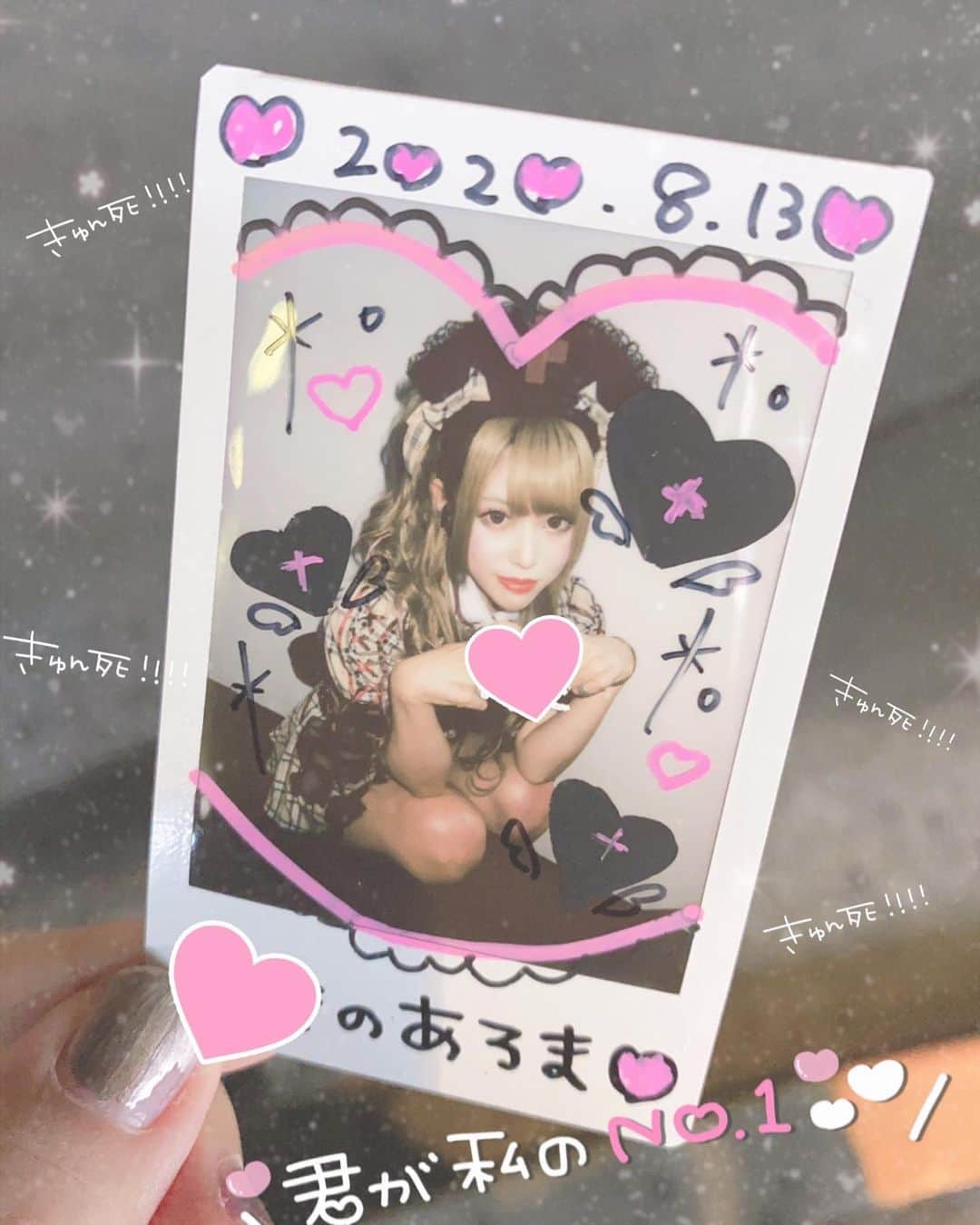 河合陽菜のインスタグラム：「オタ活 #あるこほりっく #コンカフェ #あろまちゃん #優勝」