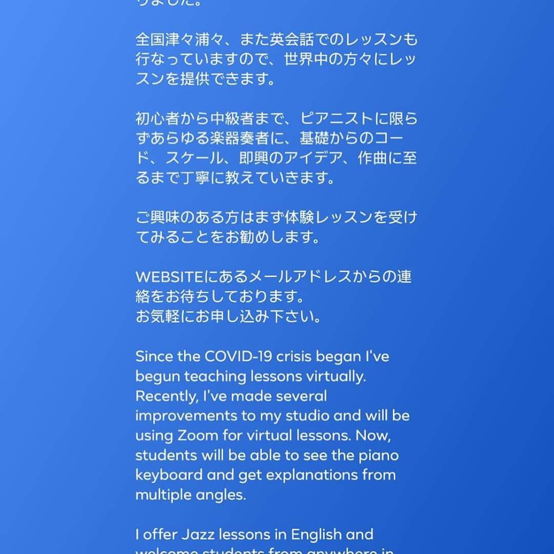南博のインスタグラム