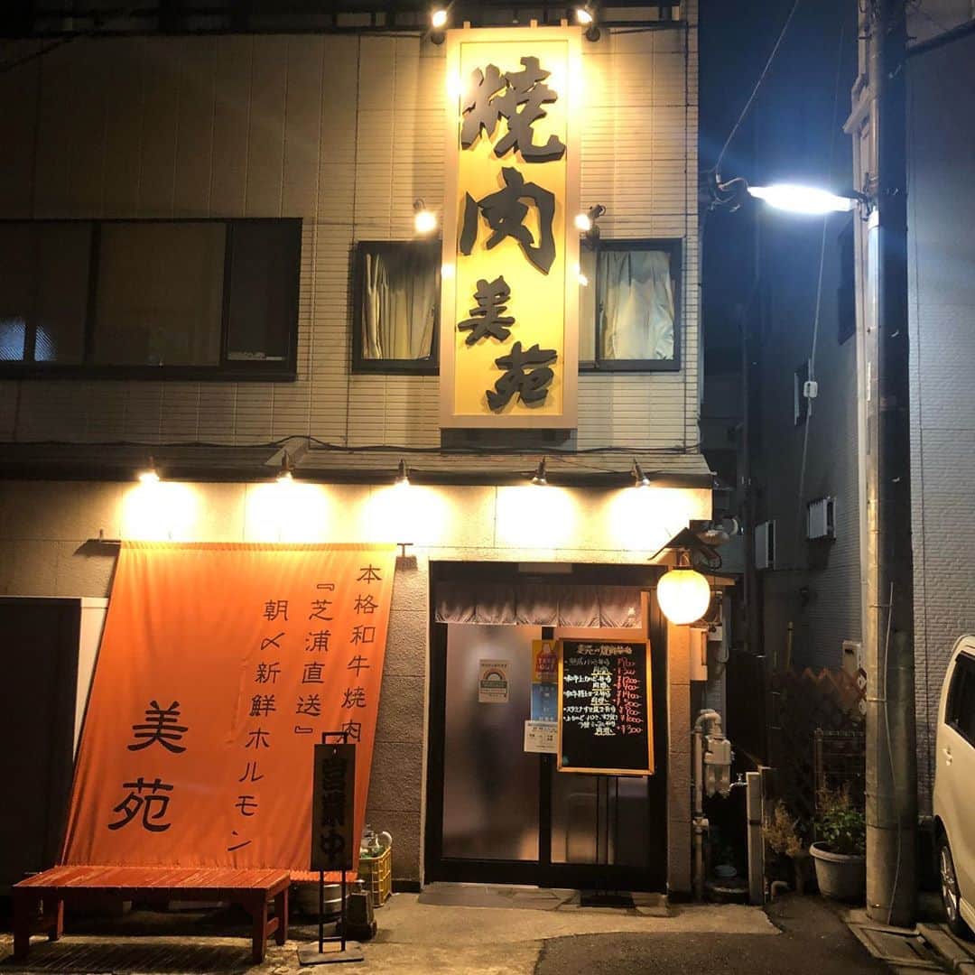 ヨネスケさんのインスタグラム写真 - (ヨネスケInstagram)「新宿大久保、焼肉「美苑」。とにかくソーシャルディスタンスとってて、それ以上に旨い！ 肉も、めちゃめちゃ柔らかい。 #新宿大久保#美苑#焼肉#ソーシャルディスタンス」8月14日 2時51分 - yonesuke5656
