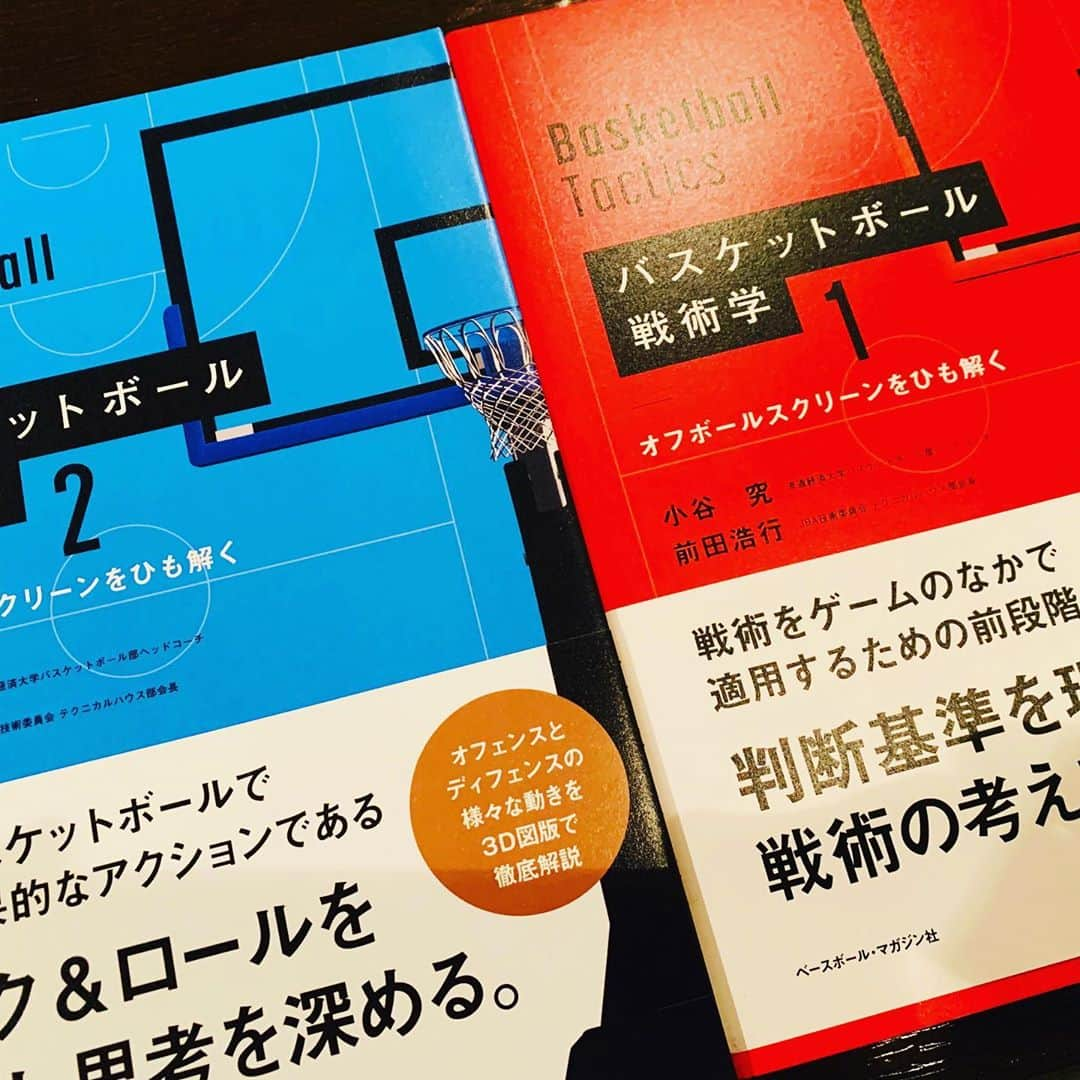 中村剛大のインスタグラム：「【バスケットボール戦術学】  バスケって楽しくて奥が深い。  バスケに限らずですが、 競技経験がないモノは、  ①選手や関係者から沢山話を聞く ②映像・試合を沢山観る ③書籍を沢山読み漁る  の繰り返しです。 良本に出会いました。 オススメです。  #バスケ好きな人と繋がりたい  #Bリーグ #バスケ戦術学 #本好きな人と繋がりたい」