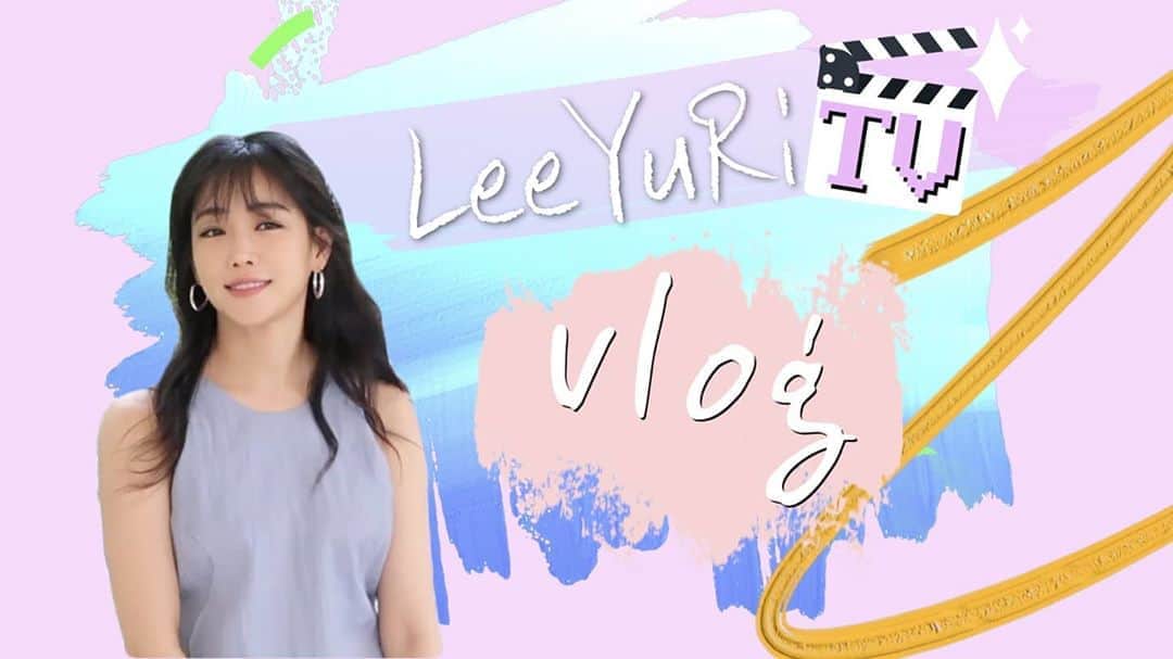 イ・ユリのインスタグラム：「오늘 오후 6시에 업로드예정입니다 ☺☺ #이유리#이유리tv#VLOG#업로드」