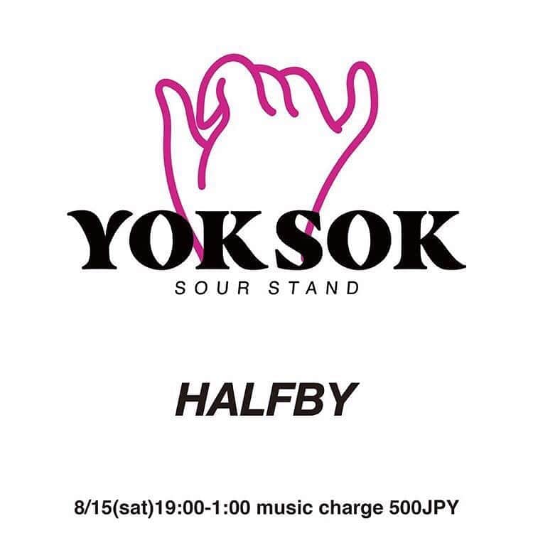 HALFBYのインスタグラム：「明日はYOK SOKにてDJやります！コロナで全て中止になってから5ヶ月振り。完全にリハビリなんでプルプル子鹿みたいにやってますんで一杯飲みに来て下さい🍸僕はめちゃくちゃ飲むつもりです！」