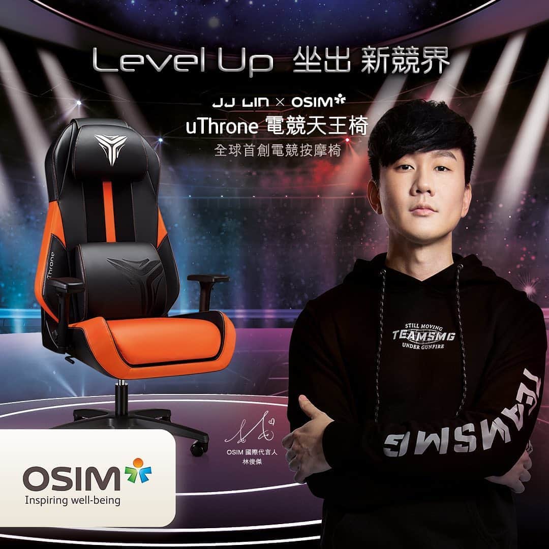 林俊傑さんのインスタグラム写真 - (林俊傑Instagram)「⠀ I’m thrilled to partner OSIM in unveiling uThrone, the world’s first gaming massage chair! Like OSIM, I believe in continuous innovation and well-being. From now on... my frags will come more comfortably :p   很高興跟OSIM 一起，突破創新，以全球首創電競按摩椅uThrone，重新定義電競椅的舒適；從今以後，「坐享」得分，輕而易舉！從今以後，「坐享」得分，把把 easy game！ ⠀ @osimtw @osim_sg @osimhk @osim.malaysia⠀ ⠀ #OSIM電競天王椅 #OSIMuThrone #坐出新競界  #OSIMLevelUp」8月14日 14時51分 - jjlin
