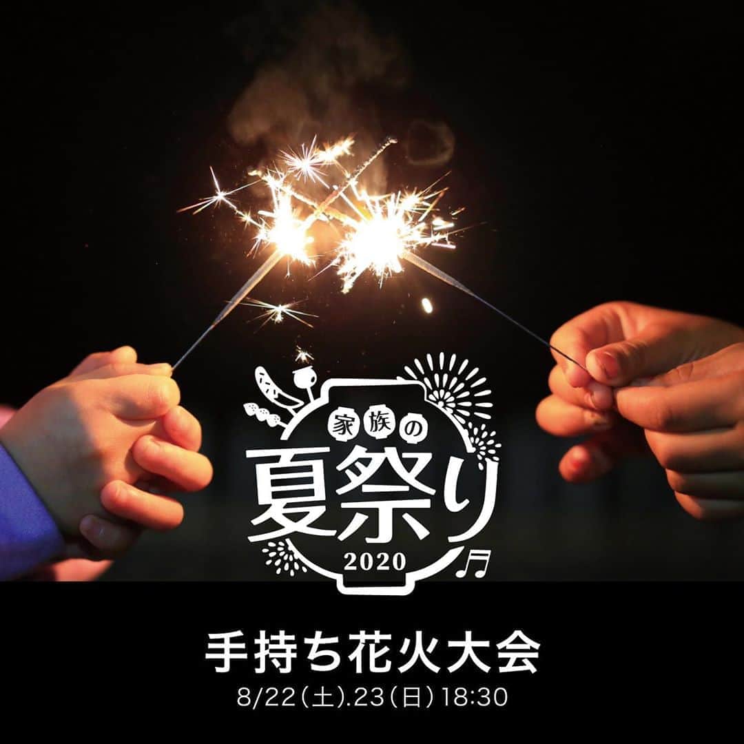 柏の葉 T-SITEのグルメインスタ