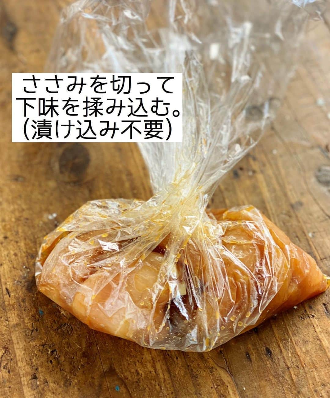 Mizuki【料理ブロガー・簡単レシピ】さんのインスタグラム写真 - (Mizuki【料理ブロガー・簡単レシピ】Instagram)「・﻿ 【レシピ】ーーーーーー﻿ ♡ささみdeとり天♡﻿ ーーーーーーーーーーー﻿ ﻿ ﻿ ﻿ おはようございます(*^^*)﻿ ﻿ 今日ご紹介させていただくのは﻿ 大分県名物［とり天］！﻿ ﻿ 今回は6年前にアップしたレシピを﻿ ささみで、漬け込み&天ぷら粉なしで、﻿ 更に揚げ焼きで作れるように﻿ ブラッシュアップしました(*´艸`)﻿ ﻿ そのままで十分味はついていますが﻿ 辛子ポン酢や天つゆにつけても﻿ 最高に美味しいですよ〜♡♡﻿ とっても簡単にできるので﻿ よかったらお試し下さいね(*^^*)﻿ ﻿ ﻿ ﻿ ーーーーーーーーーーーーーーーーーーーー﻿ 【2〜3人分】﻿ ささみ...4〜5本﻿ ●酒・醤油...各小2﻿ ●砂糖・ごま油...小1/2﻿ ●にんにく・生姜...各チューブ2cm﻿ ☆卵...1個﻿ ☆薄力粉...50g﻿ ☆冷水...大2﻿ サラダ油...適量﻿ ﻿ 1.ささみは真ん中に切り込みを入れて開き、長さを半分に切って●を揉み込む。﻿ 2.☆をざっくり混ぜ合わせて衣を作る。(ポイント参照)﻿ 3.フライパンに1cmの油を中火で熱し、1を2にからめて入れ、4〜5分揚げ焼きにする。﻿ ーーーーーーーーーーーーーーーーーーーー﻿ ﻿ ﻿ ﻿ 《ポイント》﻿ ♦︎衣の材料は混ぜ過ぎず、粉っぽさが残るくらいにざっくり混ぜればOK♩﻿ ♦︎衣はなるべくたっぷりつけて下さい♩﻿ ♦︎ささみの代わりに一口大に切ったむね肉で作っても♩﻿ ﻿ ﻿ ﻿ ﻿ ﻿ ﻿ ﻿ ＿＿＿＿＿＿＿＿＿＿＿＿＿＿＿＿＿＿＿﻿ 📕6刷重版しました📕﻿ 簡単・時短！ 毎日のごはんがラクになる﻿ ✨🦋 【 #Mizukiの今どき和食 】🦋✨﻿ ＿＿＿＿＿＿＿＿＿＿＿＿＿＿＿＿＿＿＿﻿ なるべく少ない材料で﻿ 手間も時間も省きながら﻿ 簡単にできるおいしい和食レシピ♩﻿ 簡単に失敗なくマスターできる一冊で﻿ もっと気軽に、カジュアルに﻿ 和食を楽しんで下さいね(*^^*)﻿ ＿＿＿＿＿＿＿＿＿＿＿＿＿＿＿＿＿＿＿﻿ ﻿ ﻿ ﻿ ＿＿＿＿＿＿＿＿＿＿＿＿＿＿＿＿＿＿＿﻿ 🎀6刷重版しました🎀﻿ 混ぜて焼くだけ。はじめてでも失敗しない！﻿ 【#ホットケーキミックスのお菓子 】﻿ ﻿ 一冊まるっとホケミスイーツ♩﻿ 普段のおやつから﻿ 特別な日にも使えるレシピを﻿ この一冊に詰め込みました(*^^*)﻿ ホットケーキミックスを使えば﻿ 簡単に本格的なお菓子が作れますよ♡﻿ ＿＿＿＿＿＿＿＿＿＿＿＿＿＿＿＿＿﻿ ﻿ ﻿ ﻿ ﻿ ￣￣￣￣￣￣￣￣￣￣￣￣￣￣￣￣￣￣﻿ レシピを作って下さった際や﻿ レシピ本についてのご投稿には﻿ タグ付け( @mizuki_31cafe )して﻿ お知らせいただけると嬉しいです😊💕﻿ ＿＿＿＿＿＿＿＿＿＿＿＿＿＿＿＿＿＿﻿ ﻿ ﻿ ﻿ ﻿ ﻿ #ささみ#とり天#天ぷら#ヘルシー#揚げない#コスパ#Mizuki#簡単レシピ#時短レシピ#節約レシピ#料理#レシピ#フーディーテーブル#マカロニメイト#おうちごはん#デリスタグラマー#料理好きな人と繋がりたい#食べ物#料理記録#おうちごはんlover#写真好きな人と繋がりたい#foodpic#cooking#recipe#lin_stagrammer#foodporn#yummy#とり天m」8月14日 7時12分 - mizuki_31cafe