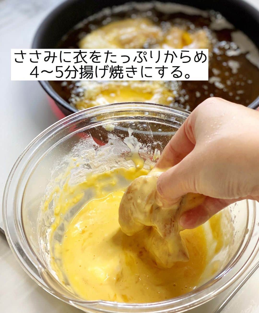 Mizuki【料理ブロガー・簡単レシピ】さんのインスタグラム写真 - (Mizuki【料理ブロガー・簡単レシピ】Instagram)「・﻿ 【レシピ】ーーーーーー﻿ ♡ささみdeとり天♡﻿ ーーーーーーーーーーー﻿ ﻿ ﻿ ﻿ おはようございます(*^^*)﻿ ﻿ 今日ご紹介させていただくのは﻿ 大分県名物［とり天］！﻿ ﻿ 今回は6年前にアップしたレシピを﻿ ささみで、漬け込み&天ぷら粉なしで、﻿ 更に揚げ焼きで作れるように﻿ ブラッシュアップしました(*´艸`)﻿ ﻿ そのままで十分味はついていますが﻿ 辛子ポン酢や天つゆにつけても﻿ 最高に美味しいですよ〜♡♡﻿ とっても簡単にできるので﻿ よかったらお試し下さいね(*^^*)﻿ ﻿ ﻿ ﻿ ーーーーーーーーーーーーーーーーーーーー﻿ 【2〜3人分】﻿ ささみ...4〜5本﻿ ●酒・醤油...各小2﻿ ●砂糖・ごま油...小1/2﻿ ●にんにく・生姜...各チューブ2cm﻿ ☆卵...1個﻿ ☆薄力粉...50g﻿ ☆冷水...大2﻿ サラダ油...適量﻿ ﻿ 1.ささみは真ん中に切り込みを入れて開き、長さを半分に切って●を揉み込む。﻿ 2.☆をざっくり混ぜ合わせて衣を作る。(ポイント参照)﻿ 3.フライパンに1cmの油を中火で熱し、1を2にからめて入れ、4〜5分揚げ焼きにする。﻿ ーーーーーーーーーーーーーーーーーーーー﻿ ﻿ ﻿ ﻿ 《ポイント》﻿ ♦︎衣の材料は混ぜ過ぎず、粉っぽさが残るくらいにざっくり混ぜればOK♩﻿ ♦︎衣はなるべくたっぷりつけて下さい♩﻿ ♦︎ささみの代わりに一口大に切ったむね肉で作っても♩﻿ ﻿ ﻿ ﻿ ﻿ ﻿ ﻿ ﻿ ＿＿＿＿＿＿＿＿＿＿＿＿＿＿＿＿＿＿＿﻿ 📕6刷重版しました📕﻿ 簡単・時短！ 毎日のごはんがラクになる﻿ ✨🦋 【 #Mizukiの今どき和食 】🦋✨﻿ ＿＿＿＿＿＿＿＿＿＿＿＿＿＿＿＿＿＿＿﻿ なるべく少ない材料で﻿ 手間も時間も省きながら﻿ 簡単にできるおいしい和食レシピ♩﻿ 簡単に失敗なくマスターできる一冊で﻿ もっと気軽に、カジュアルに﻿ 和食を楽しんで下さいね(*^^*)﻿ ＿＿＿＿＿＿＿＿＿＿＿＿＿＿＿＿＿＿＿﻿ ﻿ ﻿ ﻿ ＿＿＿＿＿＿＿＿＿＿＿＿＿＿＿＿＿＿＿﻿ 🎀6刷重版しました🎀﻿ 混ぜて焼くだけ。はじめてでも失敗しない！﻿ 【#ホットケーキミックスのお菓子 】﻿ ﻿ 一冊まるっとホケミスイーツ♩﻿ 普段のおやつから﻿ 特別な日にも使えるレシピを﻿ この一冊に詰め込みました(*^^*)﻿ ホットケーキミックスを使えば﻿ 簡単に本格的なお菓子が作れますよ♡﻿ ＿＿＿＿＿＿＿＿＿＿＿＿＿＿＿＿＿﻿ ﻿ ﻿ ﻿ ﻿ ￣￣￣￣￣￣￣￣￣￣￣￣￣￣￣￣￣￣﻿ レシピを作って下さった際や﻿ レシピ本についてのご投稿には﻿ タグ付け( @mizuki_31cafe )して﻿ お知らせいただけると嬉しいです😊💕﻿ ＿＿＿＿＿＿＿＿＿＿＿＿＿＿＿＿＿＿﻿ ﻿ ﻿ ﻿ ﻿ ﻿ #ささみ#とり天#天ぷら#ヘルシー#揚げない#コスパ#Mizuki#簡単レシピ#時短レシピ#節約レシピ#料理#レシピ#フーディーテーブル#マカロニメイト#おうちごはん#デリスタグラマー#料理好きな人と繋がりたい#食べ物#料理記録#おうちごはんlover#写真好きな人と繋がりたい#foodpic#cooking#recipe#lin_stagrammer#foodporn#yummy#とり天m」8月14日 7時12分 - mizuki_31cafe