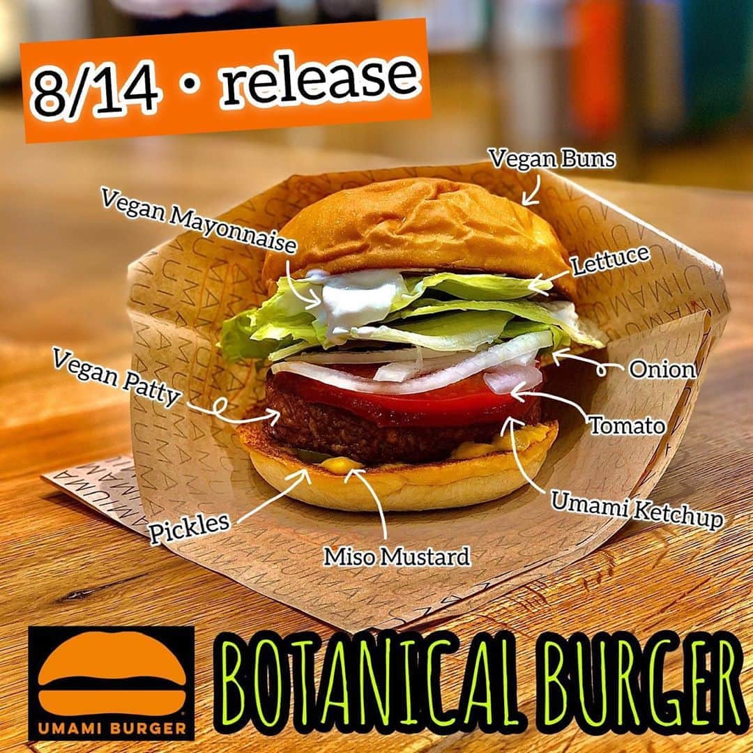 umamiburgerjpnのグルメインスタ