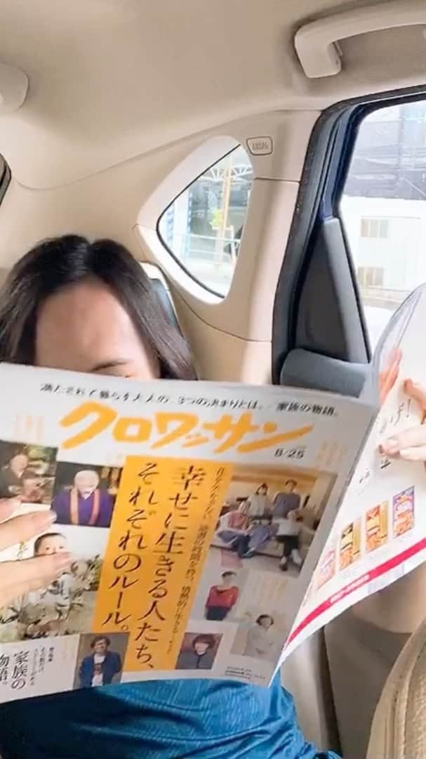 金子エミのインスタグラム