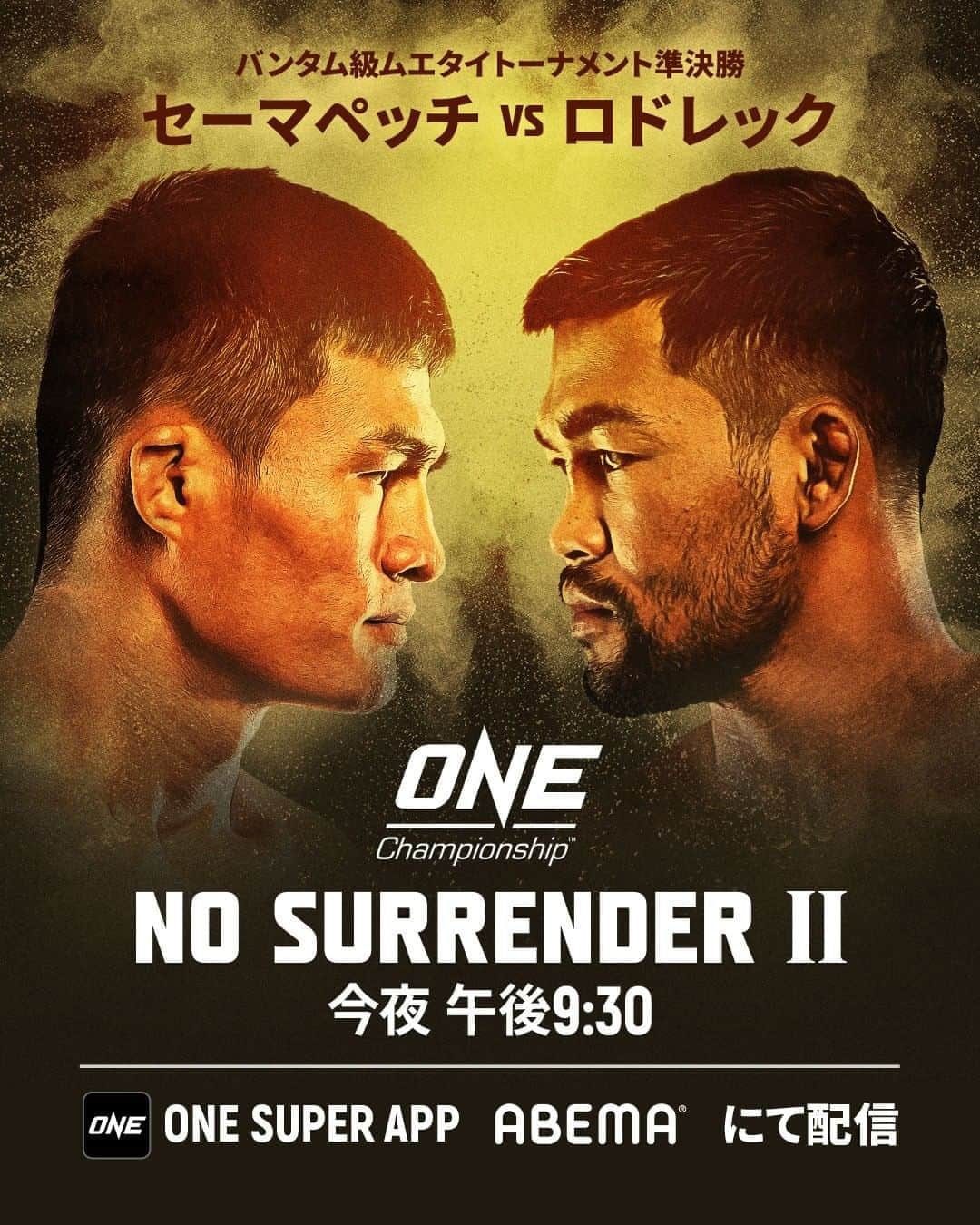 ONE チャンピオンシップ 日本公式アカウントのインスタグラム