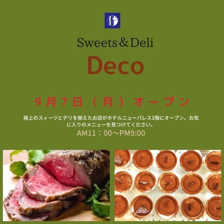 ブライダル・ホテル・旅館プロデュース【アルプラス】のグルメインスタ