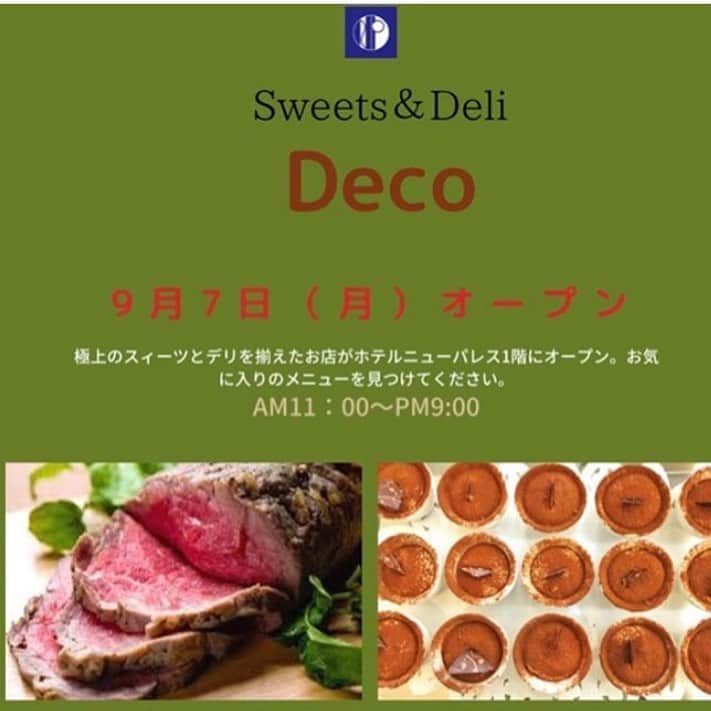 ブライダル・ホテル・旅館プロデュース【アルプラス】のグルメインスタ