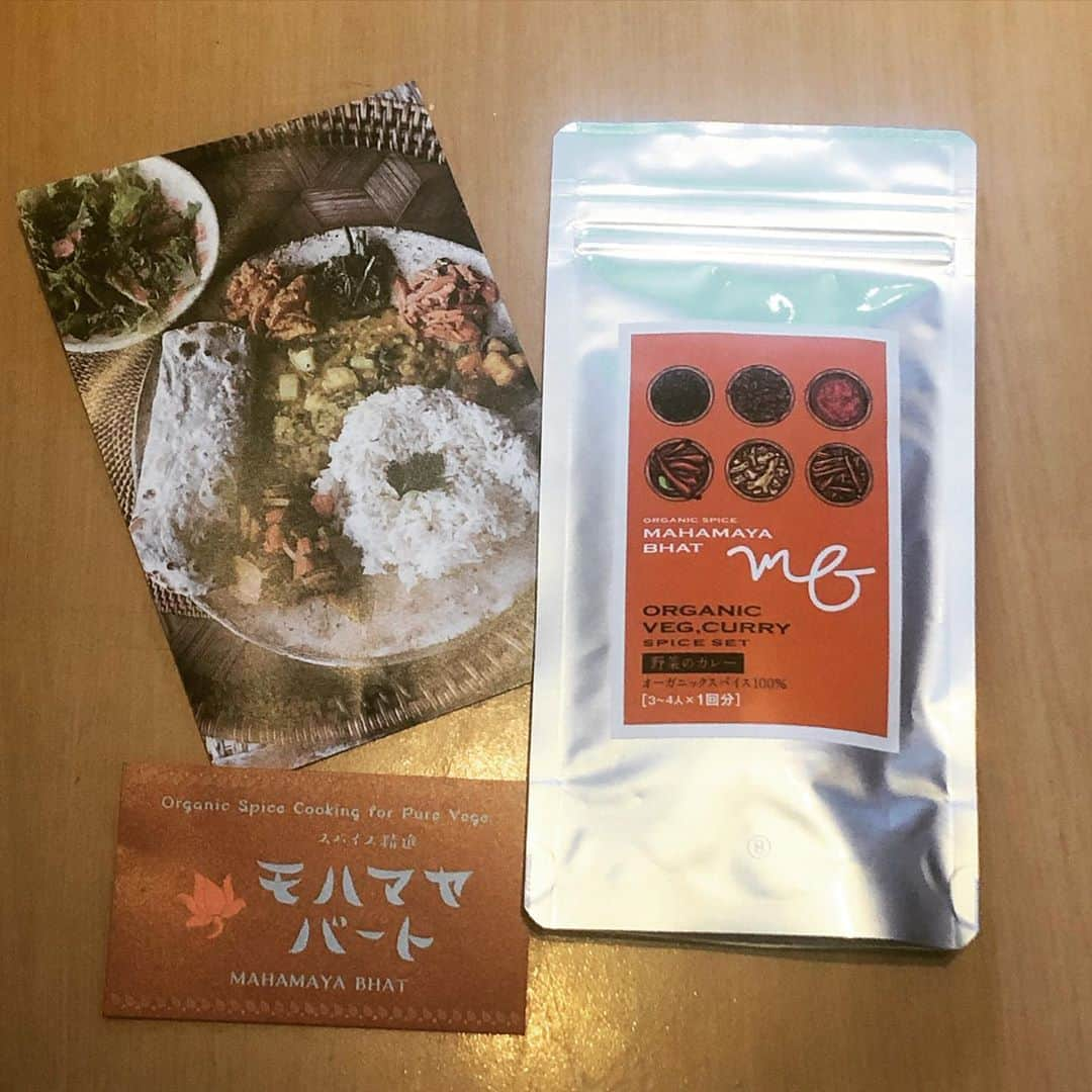 峰のりえさんのインスタグラム写真 - (峰のりえInstagram)「楽しみにしてた#モハマヤバード の#オーガニック #スパイス #ベジカレー キット届いた✨ はよ作りたーい❤️❤️❤️  のりえもんスパイスカレーキットも絶賛販売中ですぞー❣️  プロフィール欄にSHOPアドレス貼ってるのでそちらからどーぞ😚✨  #スパイスカレー作り #スパイスカレー #カレー #奈良カレー #カレー女子」8月14日 9時42分 - minenorie0428