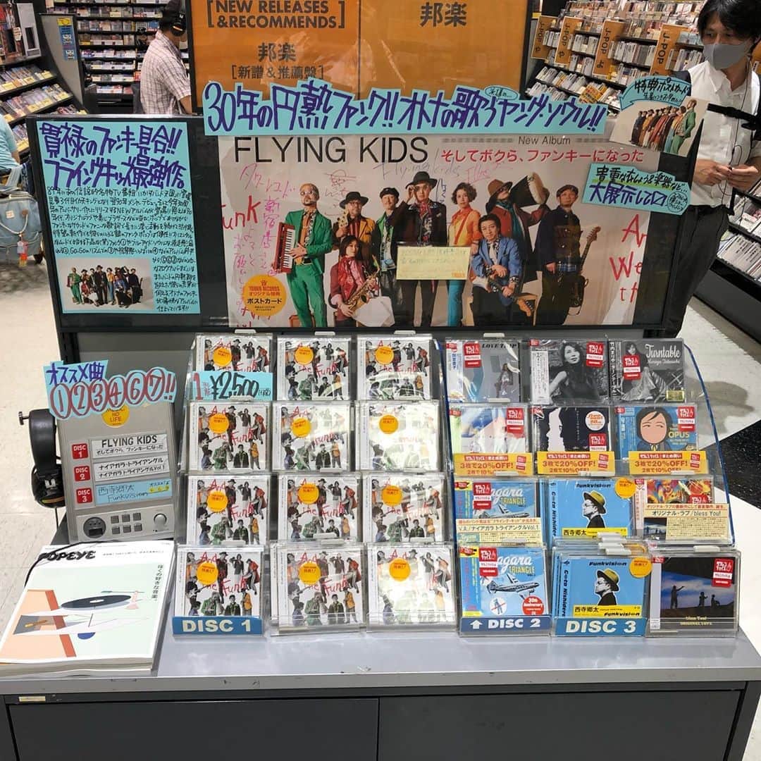 SWING-O a.k.a. 45さんのインスタグラム写真 - (SWING-O a.k.a. 45Instagram)「昨日は #タワレコ新宿 に行ってきました。8階のエレベーターで上がって来たところに、 #FlyingKids #メジャーデビュー30周年 の記念コーナーがあるからです。俺がまだ普通に大学生で、聴く側だった頃を思い出すグッズが盛り沢山。イカ天イベントのトロフィー🏆とか今や貴重なカセットも。この展示は明後日16日まで✋  もちろん先週出たばかりの新譜 #そしてボクらファンキーになった も大きく展開されてます！是非ご覧になってくださいand是非買ってください💿  、、、という時にふと外を見ると虹が🌈かかってました。どこかライブやり放題な場所に連れてってくれーー🙇‍♂️  あ、そう、あの大御所漫画家 #浦沢直樹 さんがFLYING KIDS新譜を絶賛してくれたよ！そしてこんな浜崎さんの絵も描いてくれたよーーーてのが最後の写真。すごいよねこれ！」8月14日 15時12分 - swingo45