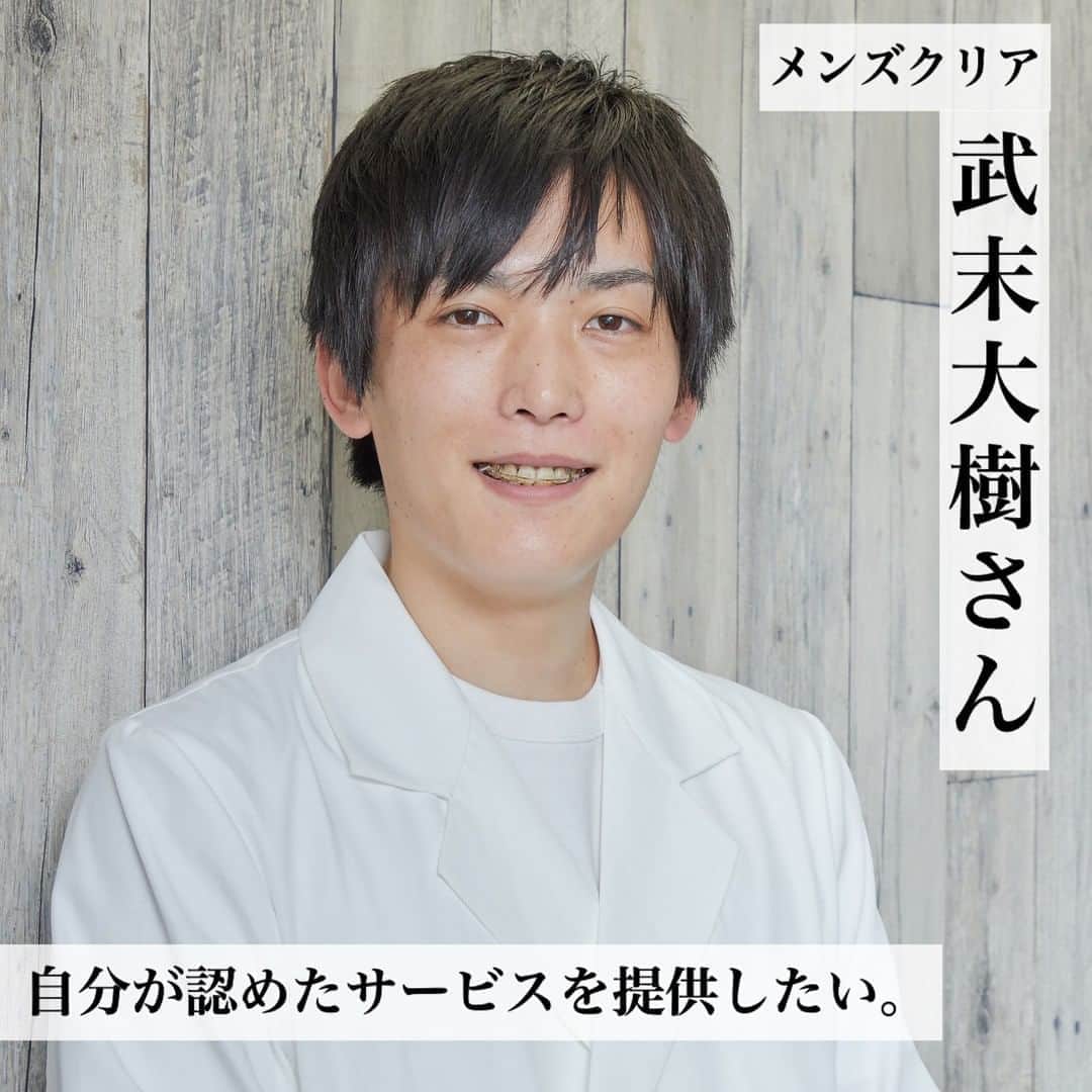 リジョブ のインスタグラム