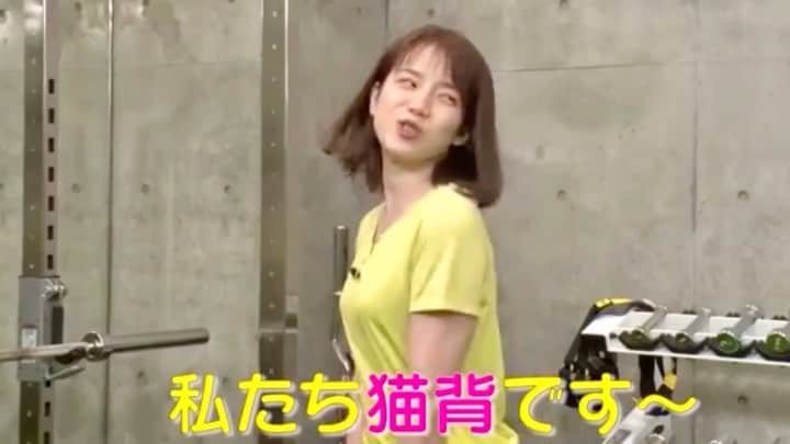 弘中綾香　ファンアカウントのインスタグラム：「「弘中美活部」 猫背アナウンサー(≧∇≦) ・ #弘中綾香 #弘中ちゃん #弘中アナ #林美桜 #弘中美活部 #弘中部長 #お願いランキング #美ボディ #kawaii #kawaiigirl  #猫背 #猫背アナウンサー  #美姿勢」