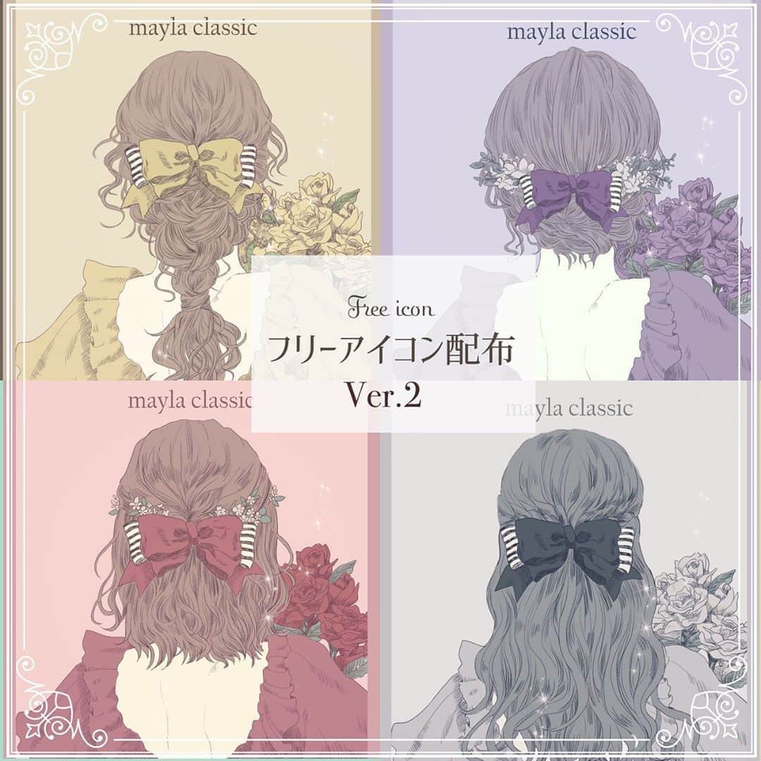 のインスタグラム：「【この投稿をご覧の皆さまへ】﻿ おはようございます！mayla classic 池上です❣️﻿ 今回の投稿が気に入ったら、是非！コレクションに保存かストーリーズでシェアをして﻿ 皆さんの感想を聞かせて下さい💌励みになります！﻿ コメントいただけるのもとても嬉しいです✨﻿ ﻿ お待たせしました！﻿ マイラクラシックのクリエイターほのかちゃんによる﻿ フリーアイコン第二弾♥️﻿ ﻿ プリンセスコレクションのお姫様たちです🏰﻿ ﻿ 今回はリクエストの多かった﻿ 黄色・赤・黒・紫﻿ で制作をしてくれました✨﻿ ﻿ 今回のアイコンもかわいい！﻿ 赤と紫にはお花も装飾されていました🌷﻿ 素敵！﻿ ﻿ instagramや、TwitterやLINEのアイコンなどなど﻿ お好きなところで使って下さい☺️﻿ ﻿ Instagramですとスクリーンショットで﻿ Twitterからですと画像保存が可能です！﻿ ﻿ 第三弾のイラストアイデアや、推しカラーや、ヘアスタイルのリクエストも、受付中です✨﻿ ほのかちゃんにお願いしてみますね🥰💓﻿ ﻿ #アイコン #フリーアイコン﻿ #アイコンイラスト #アイコン画像 #アイコンにどうぞ #アイコン描きます ﻿ #アイコン素材 #アイコン作成 #アイコン企画 #アイコン依頼 ﻿ #アイコンオーダー #アイコン配布 #アイコン作ります #アイコンイラストオーダー ﻿ #推しカラー #推しカラーコーデ #推しカラーリボン #推しカラーグッズ ﻿ #推しカラードレス #推しカラーをどうぞ #推し色 #推し色コーデ #推し色グッズ﻿ #マイラクラシック #maylaclassic #体温が2度あがる」