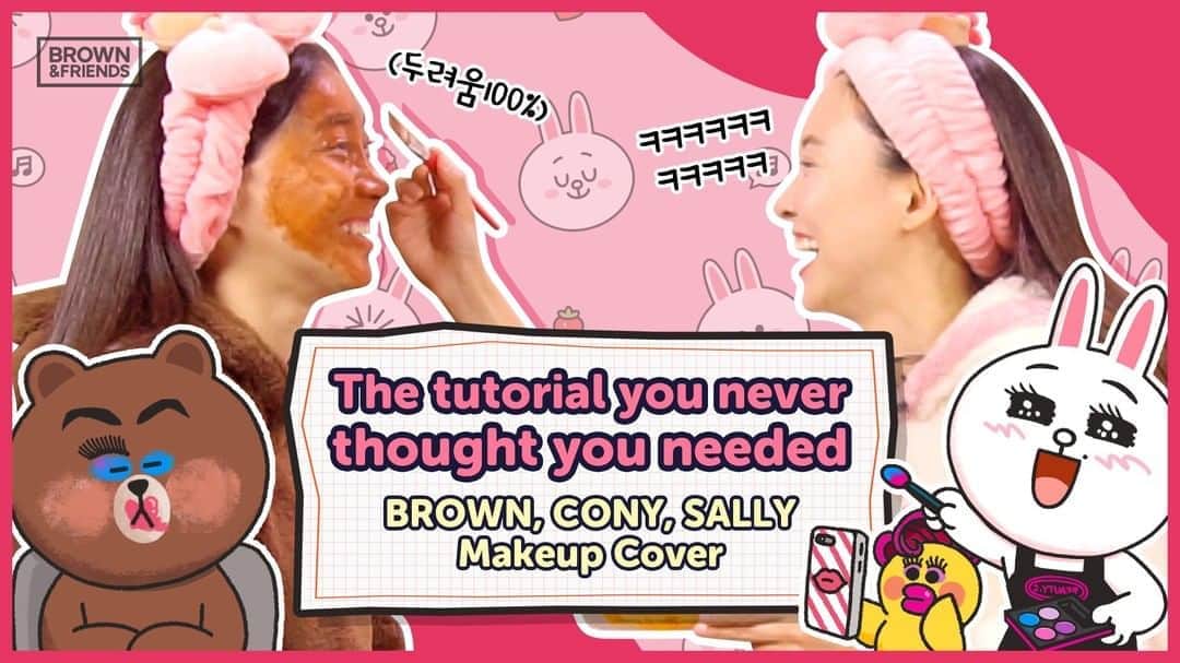 LINE FRIENDSさんのインスタグラム写真 - (LINE FRIENDSInstagram)「This is engaging in a weird, but good way. 🤔  The most unique makeup cover tutorial is here! 👉🏻 Link in bio  #makeupcover #makeup #makeupchallenge #tutorial #BROWN #CONY #SALLY #LINEFRIENDS」8月14日 10時52分 - linefriends
