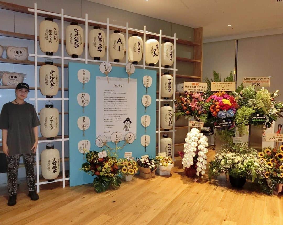 chocomooのインスタグラム：「沢山のご支援とお祝いありがとうございます😢✨🌼  9/28まで開催される個展会場では、新型コロナウイルス感染症拡大防止対策を行って実施を致します。 ご来場のお客様におかれましてもご協力のほどよろしくお願いいたします。(詳細は公式サイトをご覧下さい)  ※会場の感染症対策の為お花は場所を移し、閉館後に撮影させて頂いています🌼 #ChocomooEX #OurSecretParty」