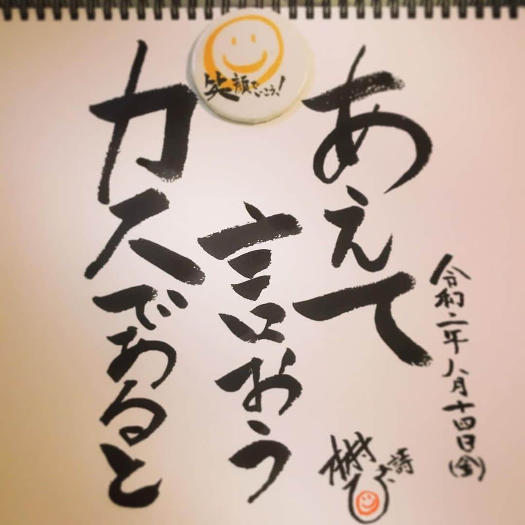 木村ひさしさんのインスタグラム写真 - (木村ひさしInstagram)「マイブーム #ヨ詩タツリターンズ  #さと詩 #ヨ詩モン  #木村ひさ詩」8月14日 11時19分 - kimura.hisashi