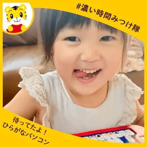 こどもちゃれんじ【公式】のインスタグラム