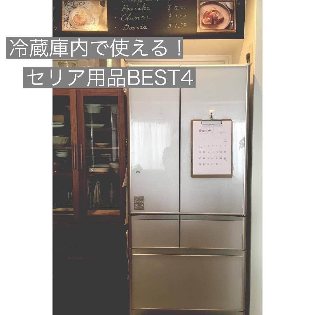 TRILL公式編集部アカウントのインスタグラム