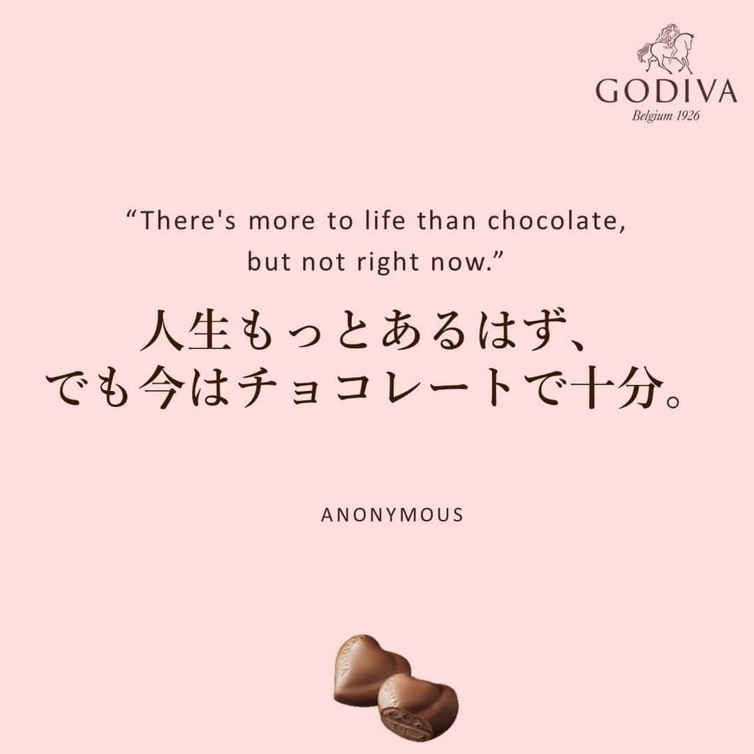 GODIVAさんのインスタグラム写真 - (GODIVAInstagram)「< Chocolat Quotes > チョコレートにまつわるちょっとした一言、一文を紹介いたします。 毎週金曜日配信どうぞお楽しみに。  #ChocolatQuotes #チョコレート #ゴディバ #chocolate #pinkvan #ピンクバン」8月14日 12時00分 - godiva_japan