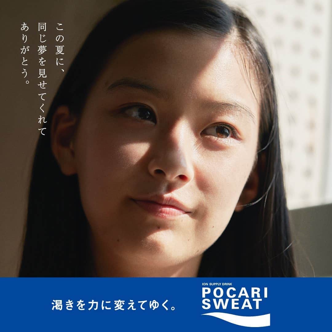ポカリスエットのインスタグラム