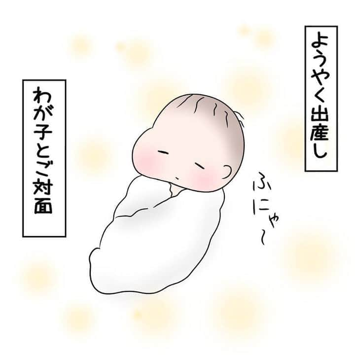 ママリさんのインスタグラム写真 - (ママリInstagram)「私の場合は…この時でした🤰 #ママリ ⠀﻿⁠⁠⠀⁠ ⁠.⠀⠀﻿⁠⠀⁠ ＝＝＝⠀⠀⁠ .⁠ 我が子の成長を想像し涙するのは 多くのお母さんが経験されたと思いますが  私はこの時やっと あ、自分お母さんになったんだなと 実感しました。 . ⁠ ＝＝＝ ⁠ . ⠀﻿⁠⠀⁠ @komorina25 さん、素敵な投稿ありがとうございました✨⁠⠀⁠ . ⁠⠀⁠ ⌒⌒⌒⌒⌒⌒⌒⌒⌒⌒⌒⌒⌒⌒⌒⌒*⁣⠀﻿⁠⠀⁠⠀⁠ みんなのおすすめアイテム教えて❤ ​⠀﻿⁠⠀⁠⠀⁠ #ママリ口コミ大賞 ​⁣⠀﻿⁠⠀⁠⠀⁠ ⠀﻿⁠⠀⁠⠀⁠ ⁣新米ママの毎日は初めてのことだらけ！⁣⁣⠀﻿⁠⠀⁠⠀⁠ その1つが、買い物。 ⁣⁣⠀﻿⁠⠀⁠⠀⁠ ⁣⁣⠀﻿⁠⠀⁠⠀⁠ 「家族のために後悔しない選択をしたい…」 ⁣⁣⠀﻿⁠⠀⁠⠀⁠ ⁣⁣⠀﻿⁠⠀⁠⠀⁠ そんなママさんのために、⁣⁣⠀﻿⁠⠀⁠⠀⁠ ＼子育てで役立った！／ ⁣⁣⠀﻿⁠⠀⁠⠀⁠ ⁣⁣⠀﻿⁠⠀⁠⠀⁠ あなたのおすすめグッズ教えてください🙏 ​ ​ ⁣⁣⠀﻿⁠⠀⁠⠀⁠ ⠀﻿⁠⠀⁠⠀⁠ 【応募方法】⠀﻿⁠⠀⁠⠀⁠ #ママリ口コミ大賞 をつけて、⠀﻿⁠⠀⁠⠀⁠ アイテム・サービスの口コミを投稿するだけ✨⠀﻿⁠⠀⁠⠀⁠ ⁣⁣⠀﻿⁠⠀⁠⠀⁠ (例)⠀﻿⁠⠀⁠⠀⁠ 「このママバッグは神だった」⁣⁣⠀﻿⁠⠀⁠⠀⁠ 「これで寝かしつけ助かった！」⠀﻿⁠⠀⁠⠀⁠ ⠀﻿⁠⠀⁠⠀⁠ あなたのおすすめ、お待ちしてます ​⠀﻿⁠⠀⁠⠀⁠ ⁣⠀⠀﻿⁠⠀⁠⠀⁠ * ⌒⌒⌒⌒⌒⌒⌒⌒⌒⌒⌒⌒⌒⌒⌒⌒*⁣⠀⠀⠀⁣⠀⠀﻿⁠⠀⁠⠀⁠ ⁣💫先輩ママに聞きたいことありませんか？💫⠀⠀⠀⠀⁣⠀⠀﻿⁠⠀⁠⠀⁠ .⠀⠀⠀⠀⠀⠀⁣⠀⠀﻿⁠⠀⁠⠀⁠ 「悪阻っていつまでつづくの？」⠀⠀⠀⠀⠀⠀⠀⁣⠀⠀﻿⁠⠀⁠⠀⁠ 「妊娠から出産までにかかる費用は？」⠀⠀⠀⠀⠀⠀⠀⁣⠀⠀﻿⁠⠀⁠⠀⁠ 「陣痛・出産エピソードを教えてほしい！」⠀⠀⠀⠀⠀⠀⠀⁣⠀⠀﻿⁠⠀⁠⠀⁠ .⠀⠀⠀⠀⠀⠀⁣⠀⠀﻿⁠⠀⁠⠀⁠ あなたの回答が、誰かの支えになる。⠀⠀⠀⠀⠀⠀⠀⁣⠀⠀﻿⁠⠀⁠⠀⁠ .⠀⠀⠀⠀⠀⠀⁣⠀⠀﻿⁠⠀⠀⠀⠀⠀⠀⠀⠀⠀⠀⠀⠀⁠⠀⁠⠀⁠ 👶🏻　💐　👶🏻　💐　👶🏻 💐　👶🏻 💐﻿⁠ #育児日記 #育児漫画 #コミックエッセイ #イラストエッセイ  #子育て #育児絵日記 #絵日記 #臨月 #子育て漫画 #子育て記録 #子育てあるある #育児あるある #ママあるある #新生児#0歳 #母乳 #授乳 #産後 #ほぼ日手帳 #新米ママ #成長記録#育児イラスト #子育て日記 #出産#妊婦#母性#実感」8月14日 12時03分 - mamari_official