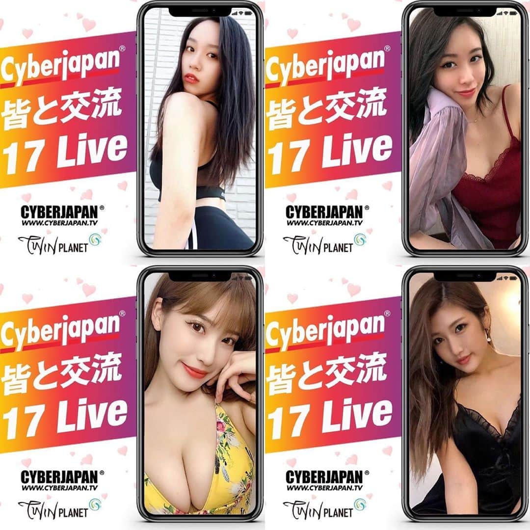 CYBERJAPAN Staffのインスタグラム：「新人デビュー報告 17（イチナナ）LIVE  この度、新人4名がイチナナLive配信を初めて行います。 なかなかイベントで、皆様にお会い出来る機会が無い中ではありますが、イチナナを見て貰えると嬉しいです！  @cjd_riko @cjd_rena @cjd_chiaki @cjd_asami の4人が登場するので、是非お立ち寄り下さい❣️  日程 8/14（金）〜8/16（日） 3日間 毎日20-21時 RIKO  8/21（金）〜8/23（日） 3日間、毎日 19-20時 RENA 3日間、毎日 20-21時 CHIAKI 3日間、毎日 21-22時 ASAMI  こちらの日程で配信して行きますので、よろしくお願いします❗️  #cyberjapan #17 #イチナナ　#サイバージャパン」