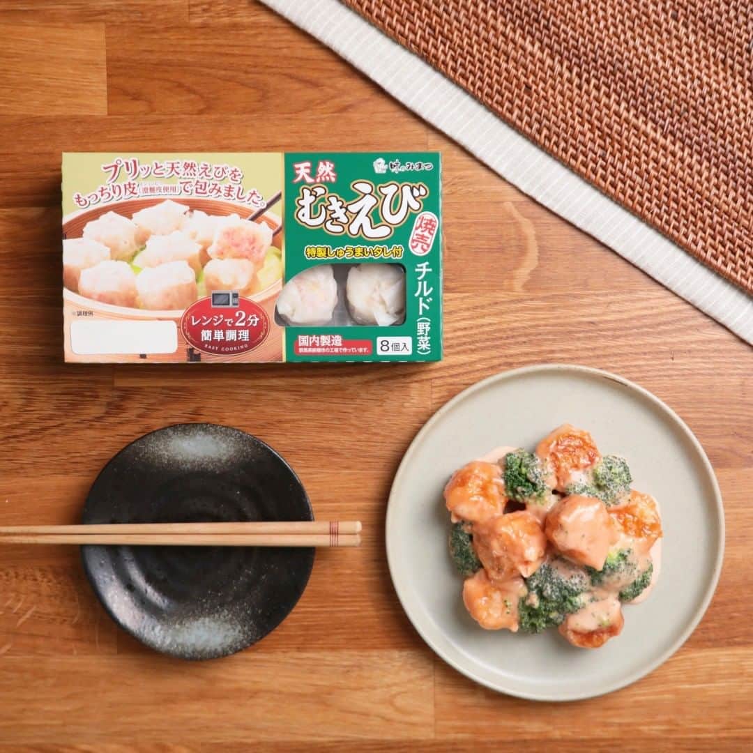 みまつ食品 餃子工房RON ひとくち餃子とキャベツサイダーのインスタグラム：「美味しい餃子のアレンジレシピ！ ご存知ですか？みまつ食品の 天然むきえび焼売を使うと簡単に中華料理のエビマヨができてしまうんです！レシピ動画を是非御覧ください！  ★材料★ 天然むきえび焼売 1 パック ブロッコリー 1/3 房 片栗粉 適量 サラダ油 適量 A  マヨネーズ 大さじ 3 A  トマトケチャップ 大さじ 2 A  練乳 大さじ 1 A  レモン汁 小さじ 1 A  塩 少々 A  こしょう 少々  ★作り方★ 1 ブロッコリーは食べやすい大きさに切り、湯に塩(分量外)を入れて茹でて水気を切る。 2 Aをボウルで混ぜ合わせる。 3 天然むきえび焼売に片栗粉をまぶす。 4 フライパンにサラダ油を熱し、3を入れて全面を4分程焼く。 5 2のボウルに4を入れて絡め、1を加えてさっと混ぜて器に盛る。  エビマヨ美味しいですよね～！私も大好きです！ お気に入りの中華屋さんに行くと必ず注文してしまいます🦐 自宅でも作れるので幸せです！ みなさんも是非お試しください！！  #エビマヨ　#デリスタグラム #おうちごはん #焼売 #今日のごはん  #手作り料理 #時短料理 #時短レシピ #エビ #中華料理 #みまつ食品 #晩ごはん #夕ご飯 #クッキングラム #料理動画 #家ごはん #料理好き #料理好きな人と繋がりたい #夜ごはん #手料理」