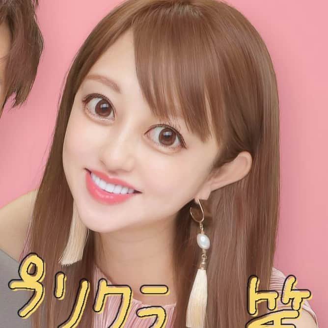 菊地亜美さんのインスタグラム写真 - (菊地亜美Instagram)「誰😂😂 顔が小さくなりすぎて、私がデザインしてるピアスが変形してぐにゃぐにゃになってる。🤣笑 #加工あるある 笑 #この顔になる人日本で何人いるかな 笑」8月14日 12時35分 - amikikuchi0905