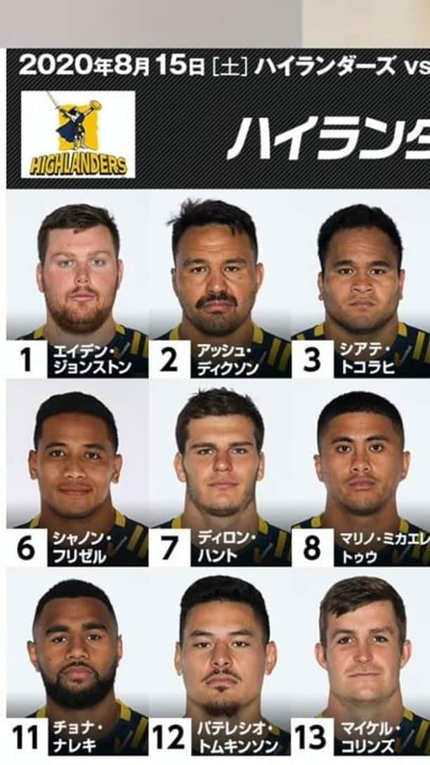 J SPORTSのインスタグラム：「●スーパーラグビー2020アオテアロアは #クルセイダーズ が優勝！ ●クルセイダーズのヘッドコーチ、スコット・ロバートソンのブレイクダンスは最終節が終わったら踊るカモ！？ ●最終節ハイランダーズ vs. ハリケーンズの解説としてJ SPORTSに出演します！無観客試合になります。 ※追加情報※試合開始時間も変更になりました！ 午前11：55～J SPORTS 1 生中継 J SPORTS オンデマンドLIVE配信  ●ニュージーランドでコロナ感染者が…オークランドでの試合は、どうなる？？ ●ブルーズ vs. クルセイダーズは無観客なのか？中止なのか？場所を変えて開催するのか？延期なのか？どうなるの！？※追加情報※中止になりました！ ●ニュージーランド #オールブラックス のセレクションマッチ北島 vs. 南島は2012年以来の開催です！楽しみです！J SPORTSで解説します！ ●次回は北島と南島のメンバー予想をします！お楽しみに～！またね～！  #大西将太郎 のラグビー語ルシスは、あなたのラグビーに関するモヤモヤを解消！  移籍情報や試合のみどころ、注目選手などのラグビー情報を不定期でお届けするッス！  今後、配信して欲しい情報やその他感想など何でもコメント欄に書いてね。   【J SPORTSラグビーTwitter】 https://twitter.com/jsports_rugby」