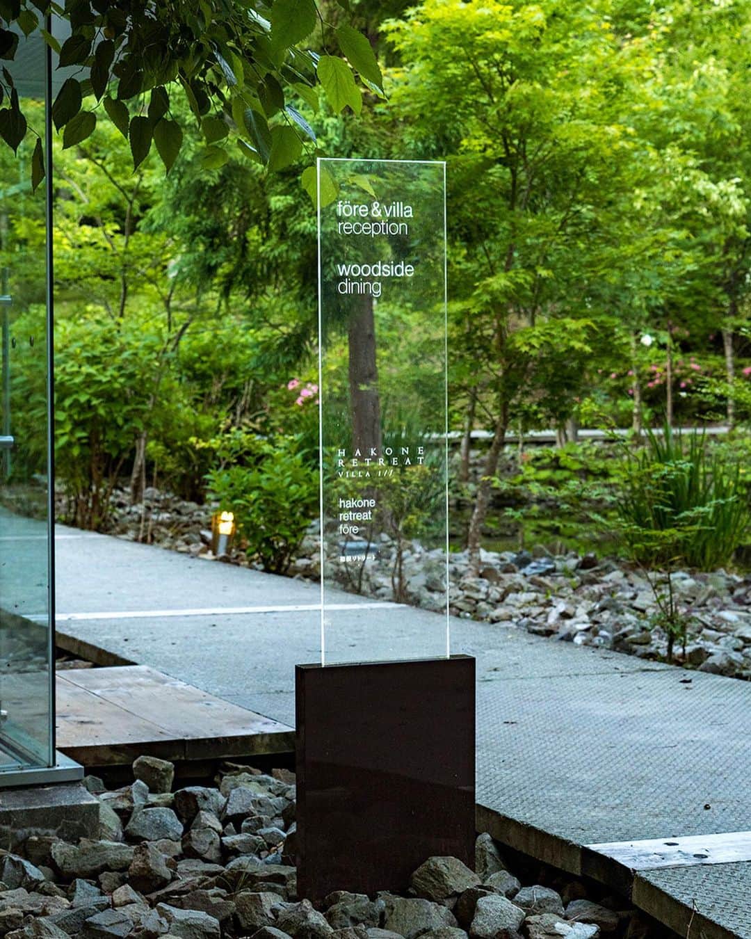 川上俊のインスタグラム：「contemporary designs in the forest. - [new project] hakone retreat (箱根リトリート） @hakone.retreat  ー branding & design by @shunkawakami & artless Inc.  (creative & art direction, naming, logo & visual identity, graphic design, signage design) -  Photography by @yuukwkm   #artlessinc #shunkawakami #designhotel #design」