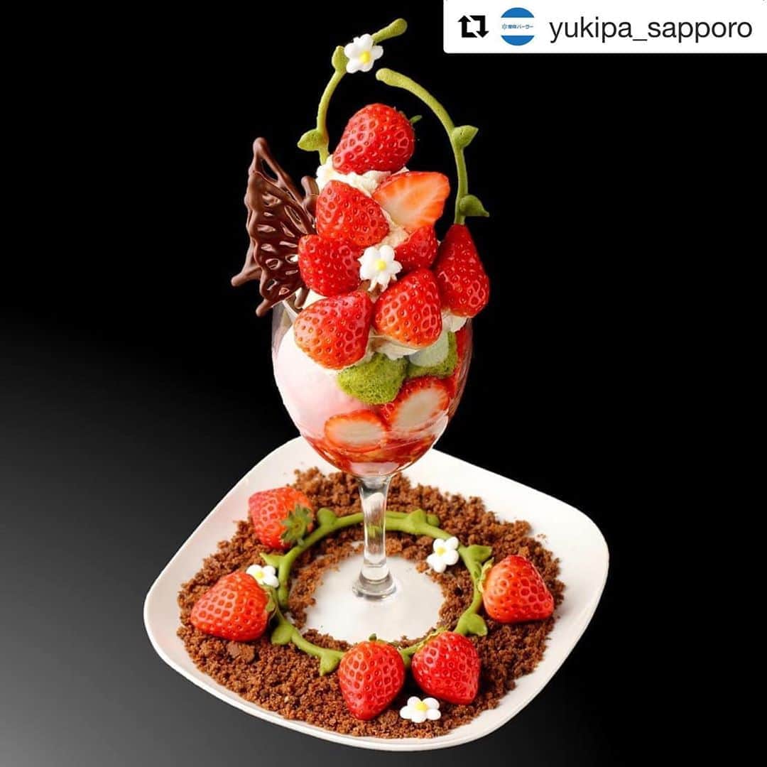 雪印メグミルクのグルメインスタ