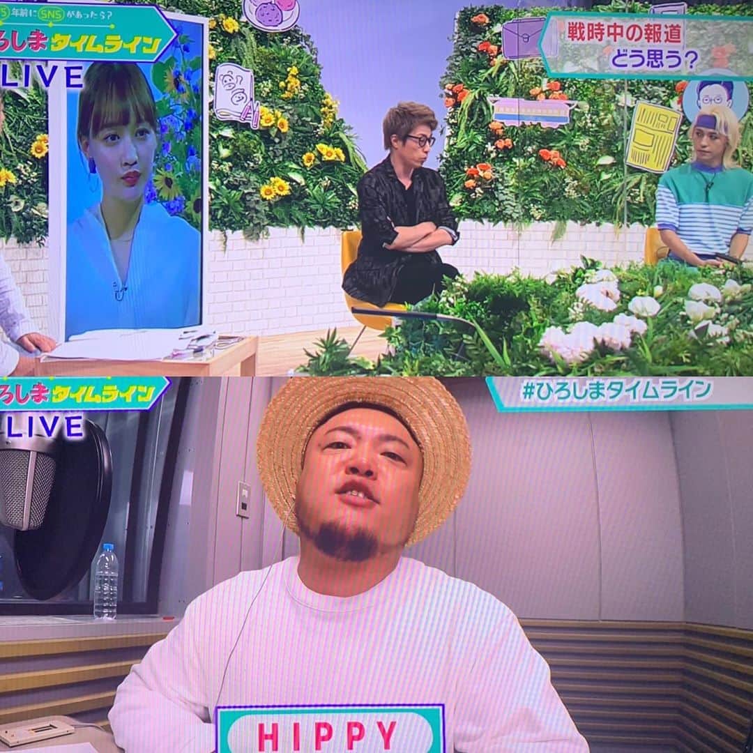 HIPPYのインスタグラム：「「1945ひろしまタイムライン夏」﻿ 【NHK総合・全国放送】﻿ 8/14（金）深夜2:10～3:22﻿ ﻿ ★ナレーション：由紀さおり﻿ ★出演 :  田村淳（ロンドンブーツ1号2号）﻿ りゅうちぇる・わたなべ麻衣・HIPPY﻿ ﻿ 75年前の3人の日記を基き "今"投稿されていくツイート ﻿ 75年前の今が現在と重なり 悲しみと恐怖で心を抉られます﻿ ﻿ @nhk_1945shun﻿ @nhk_1945yasuko﻿ @nhk_1945ichiro﻿ ﻿ 全国放送です！ぜひご覧ください  #ひろしまタイムライン﻿ #もし75年前にSNSがあったら」