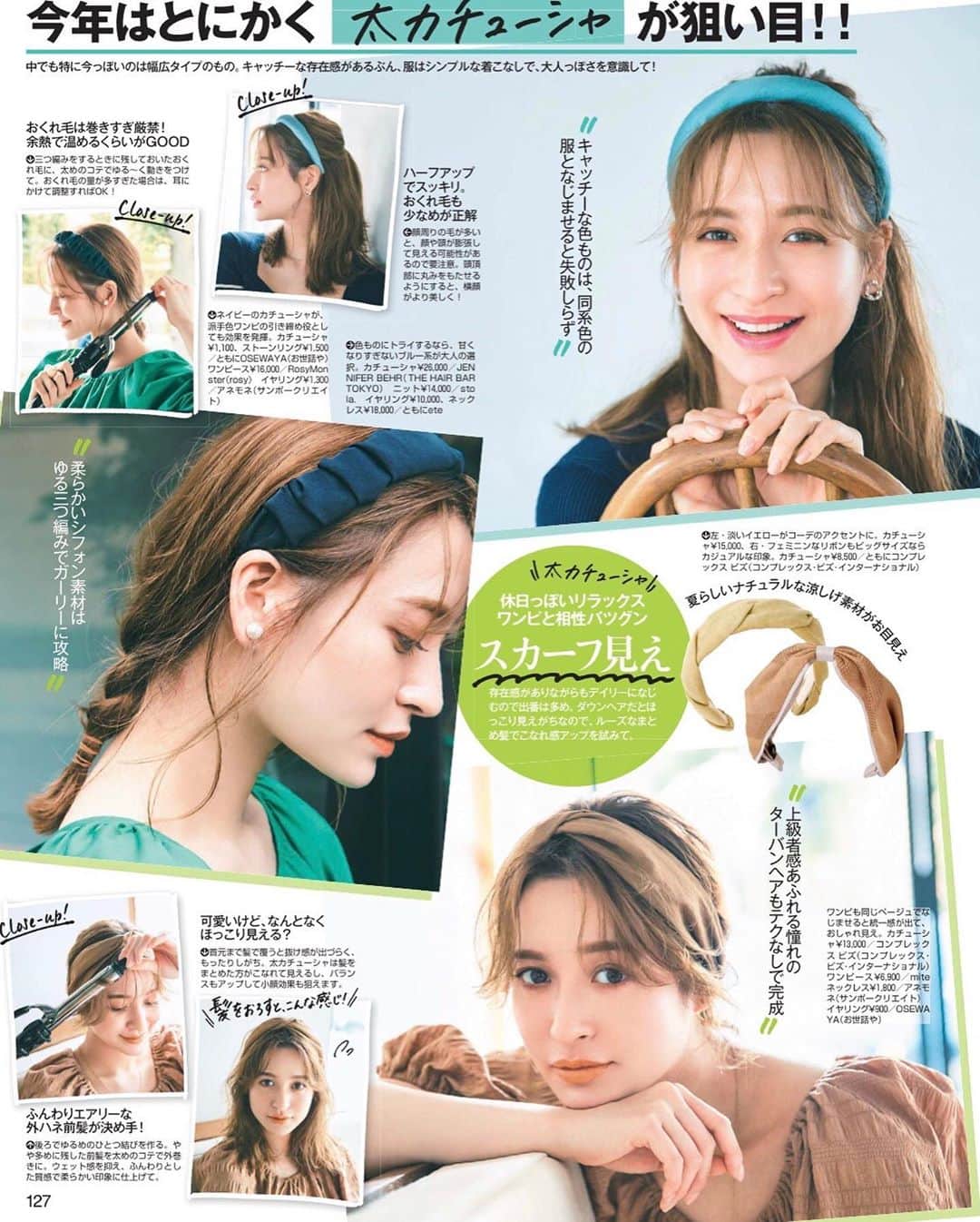 野崎萌香さんのインスタグラム写真 - (野崎萌香Instagram)「and GIRL Magazine September issue☀️☀️☀️  @andgirl_jp」8月14日 23時13分 - moeka_nozaki
