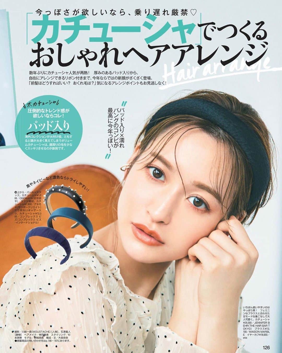 のインスタグラム：「and GIRL Magazine September issue☀️☀️☀️  @andgirl_jp」